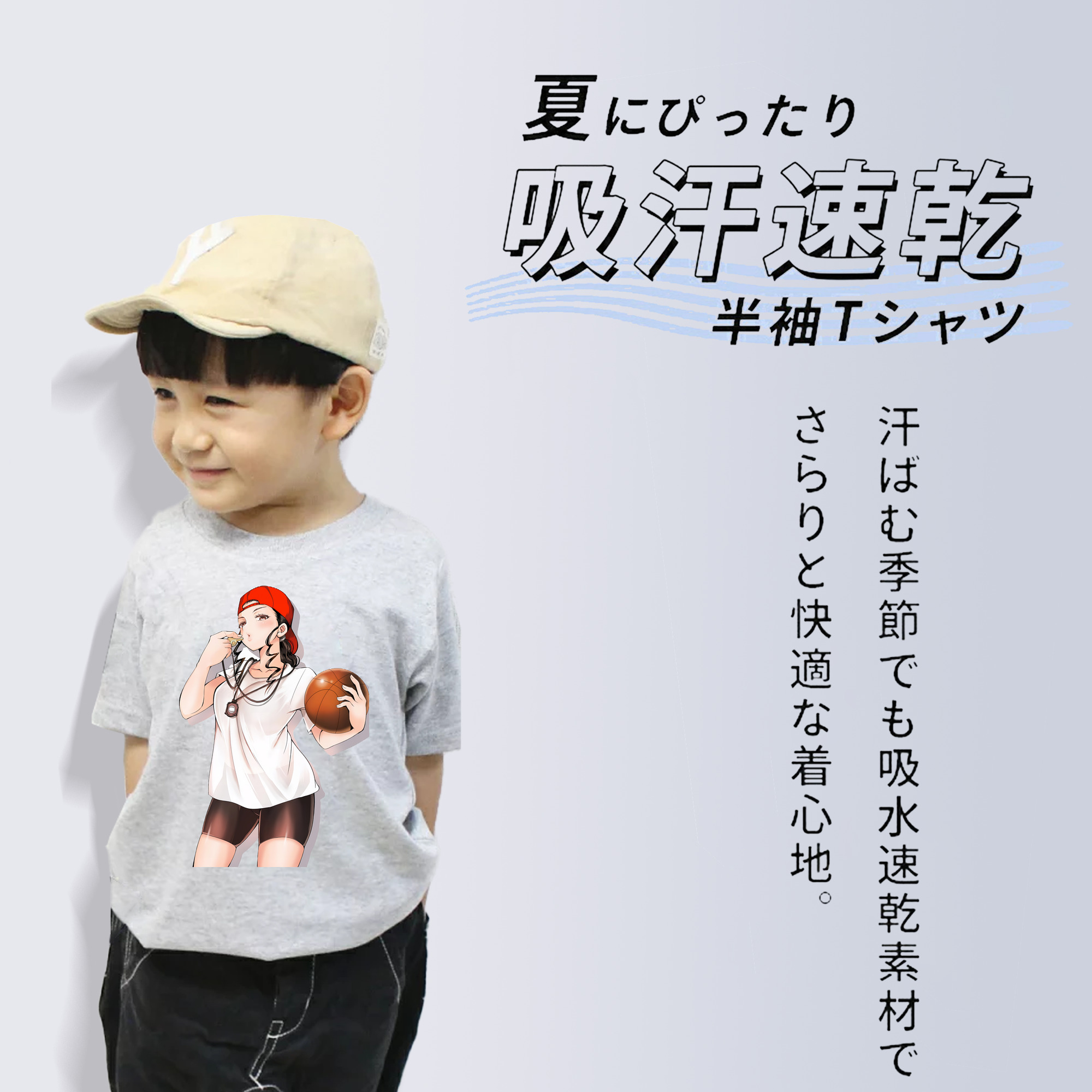 SLAM DUNK／スラムダンク 綿100％キッズTシャツ（フロントプリント）