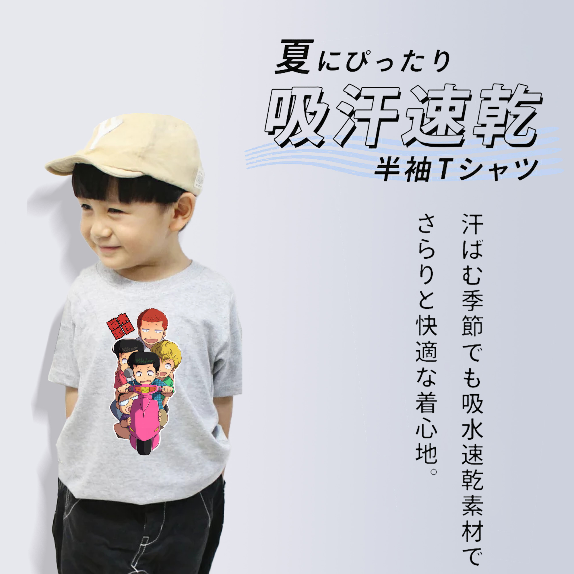 SLAM DUNK／スラムダンク 綿100％キッズTシャツ（フロントプリント）