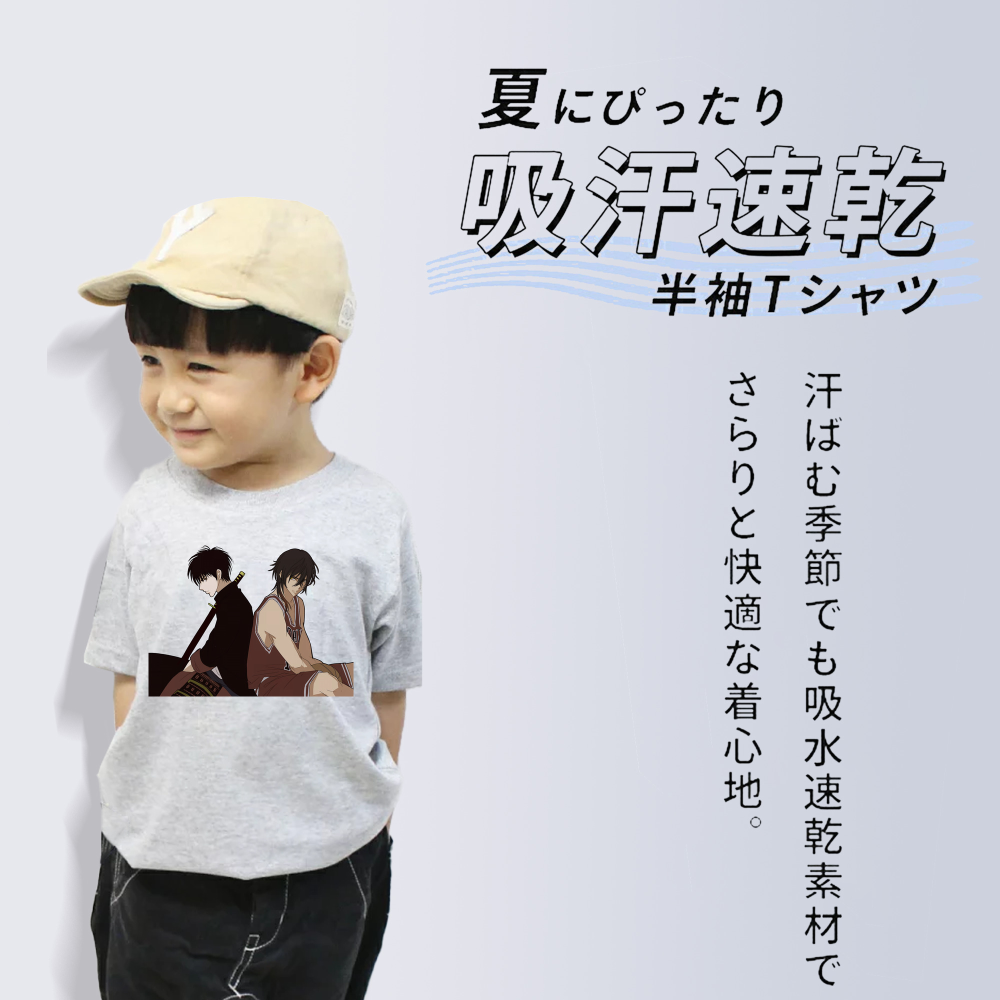 SLAM DUNK／スラムダンク 綿100％キッズTシャツ（フロントプリント）