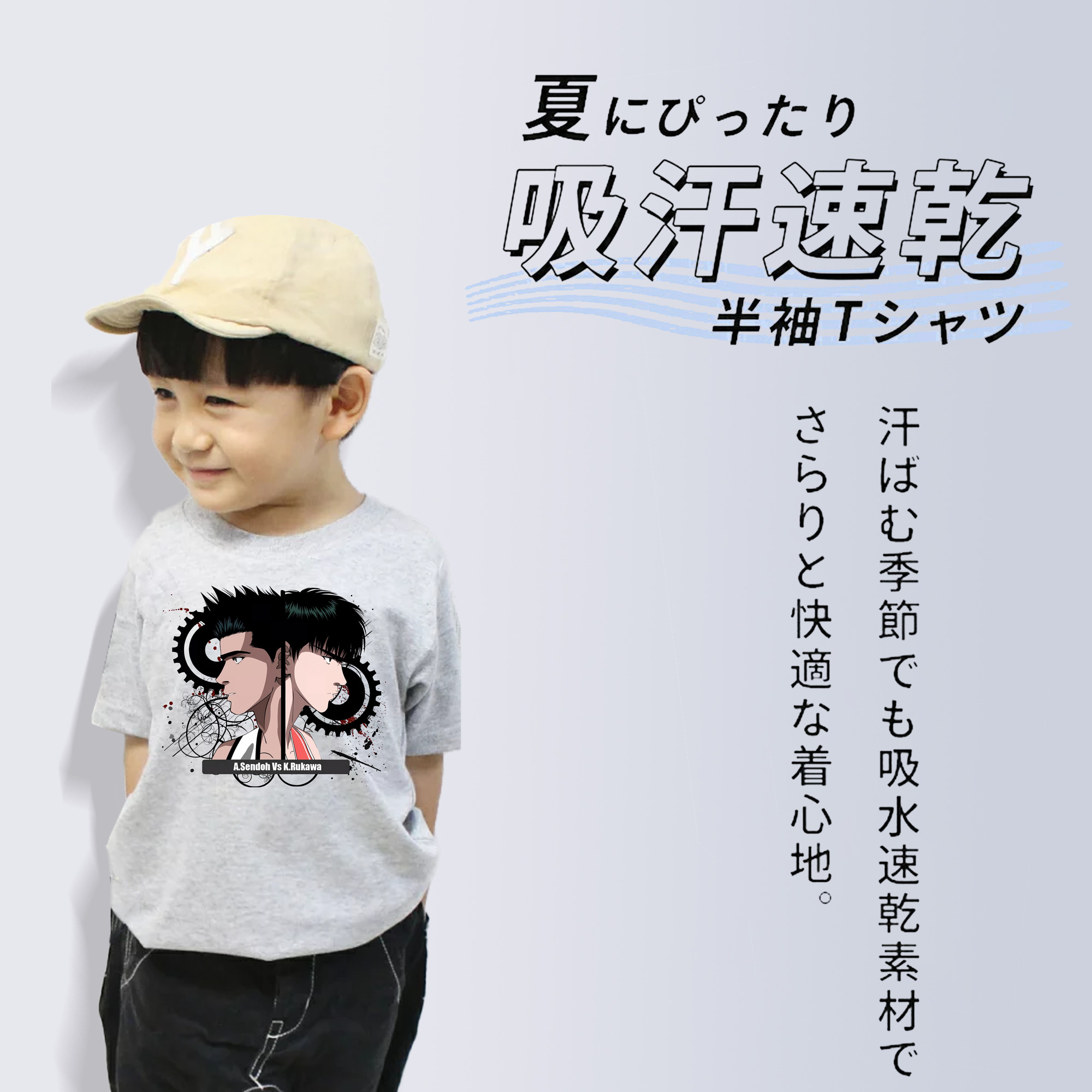 SLAM DUNK／スラムダンク 綿100％キッズTシャツ（フロントプリント）