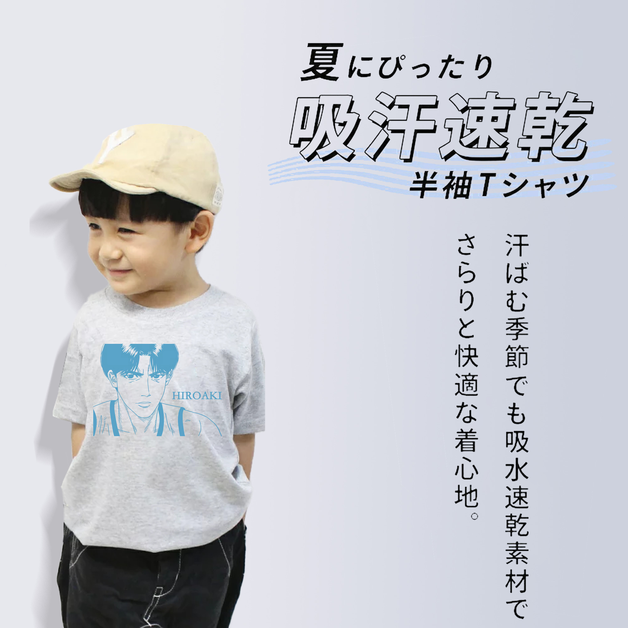 SLAM DUNK／スラムダンク 綿100％キッズTシャツ（フロントプリント）