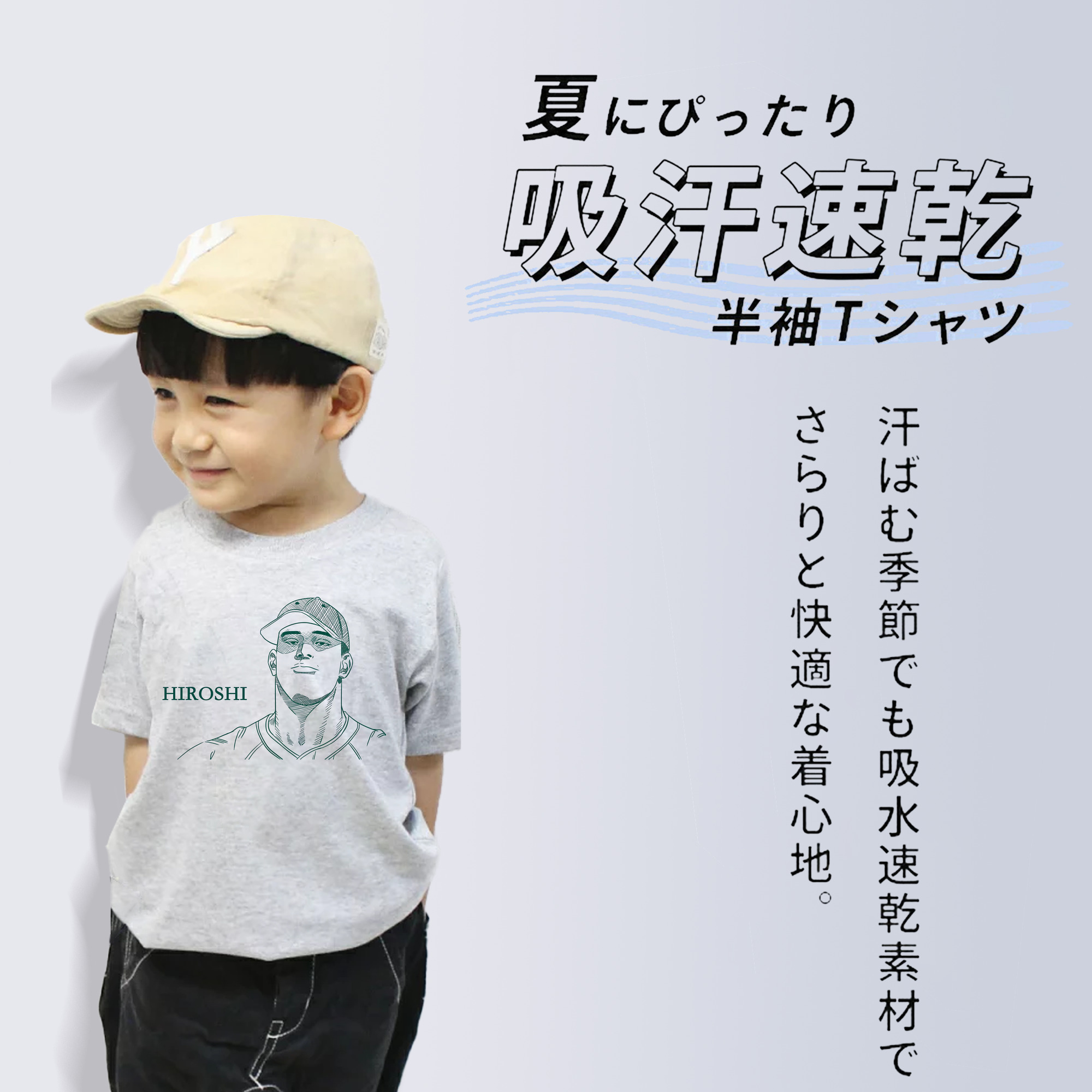 SLAM DUNK／スラムダンク 綿100％キッズTシャツ（フロントプリント）
