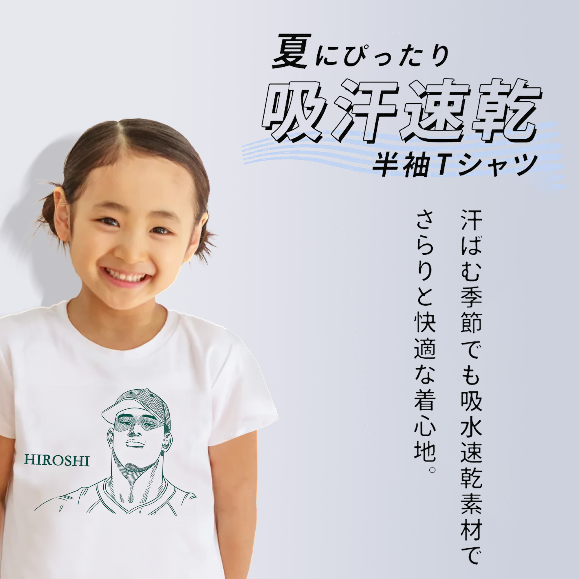 SLAM DUNK／スラムダンク 綿100％キッズTシャツ（フロントプリント）