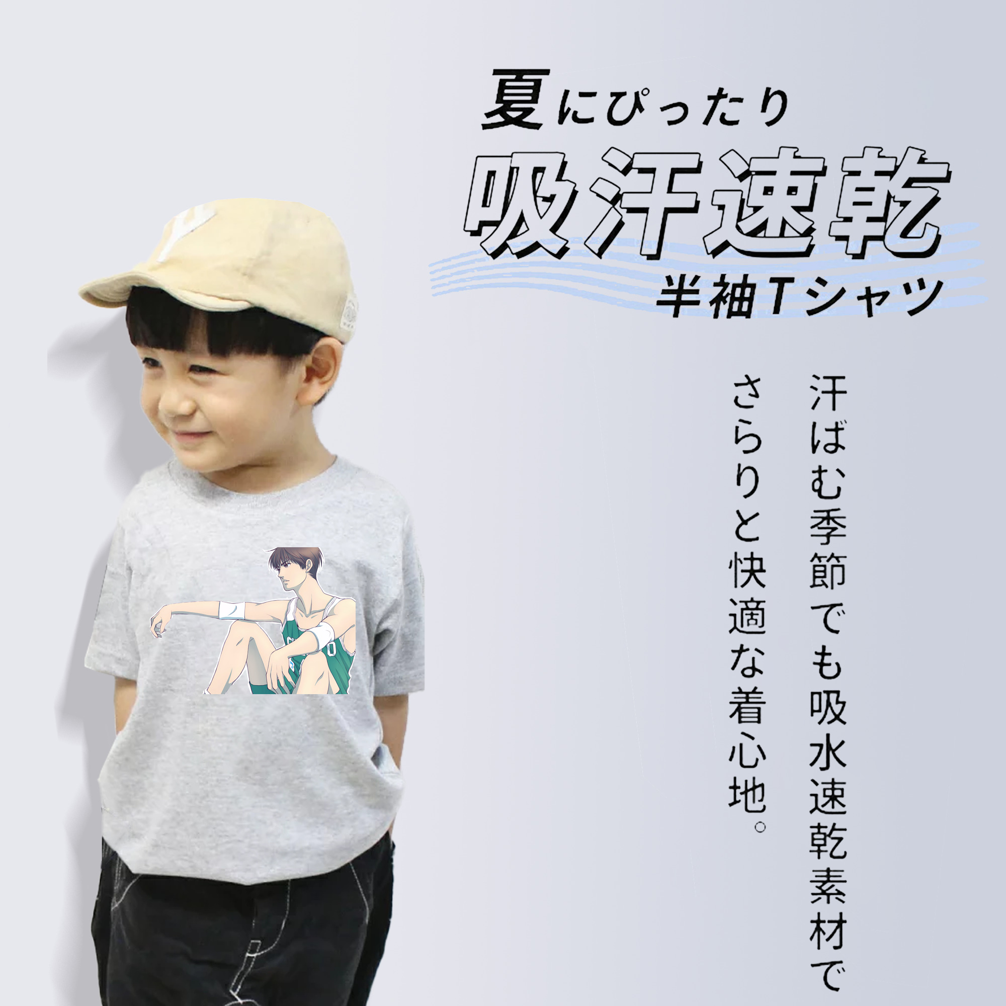 SLAM DUNK／スラムダンク 綿100％キッズTシャツ（フロントプリント）