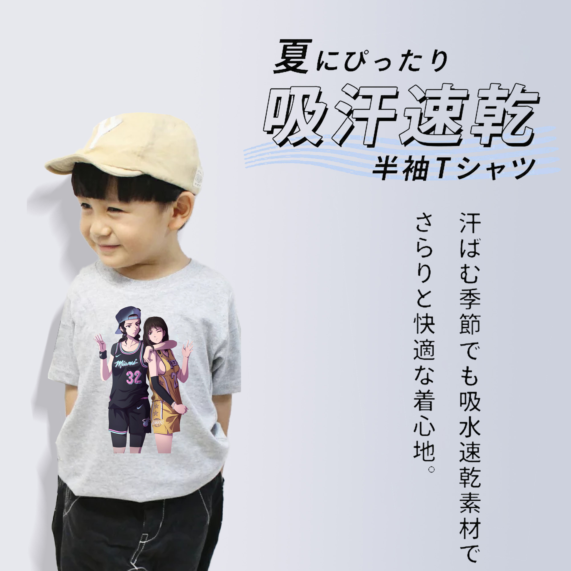 SLAM DUNK／スラムダンク 綿100％キッズTシャツ（フロントプリント）