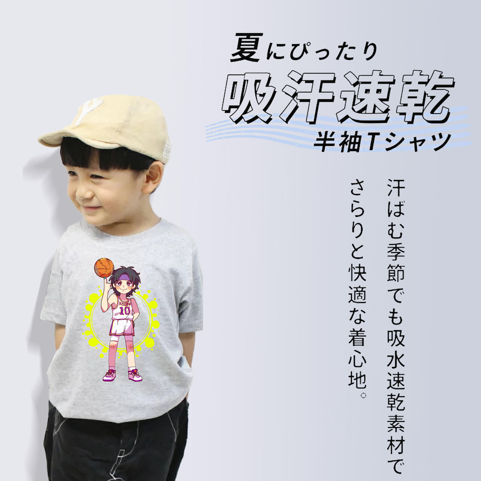 SLAM DUNK／スラムダンク 綿100％キッズTシャツ（フロントプリント）