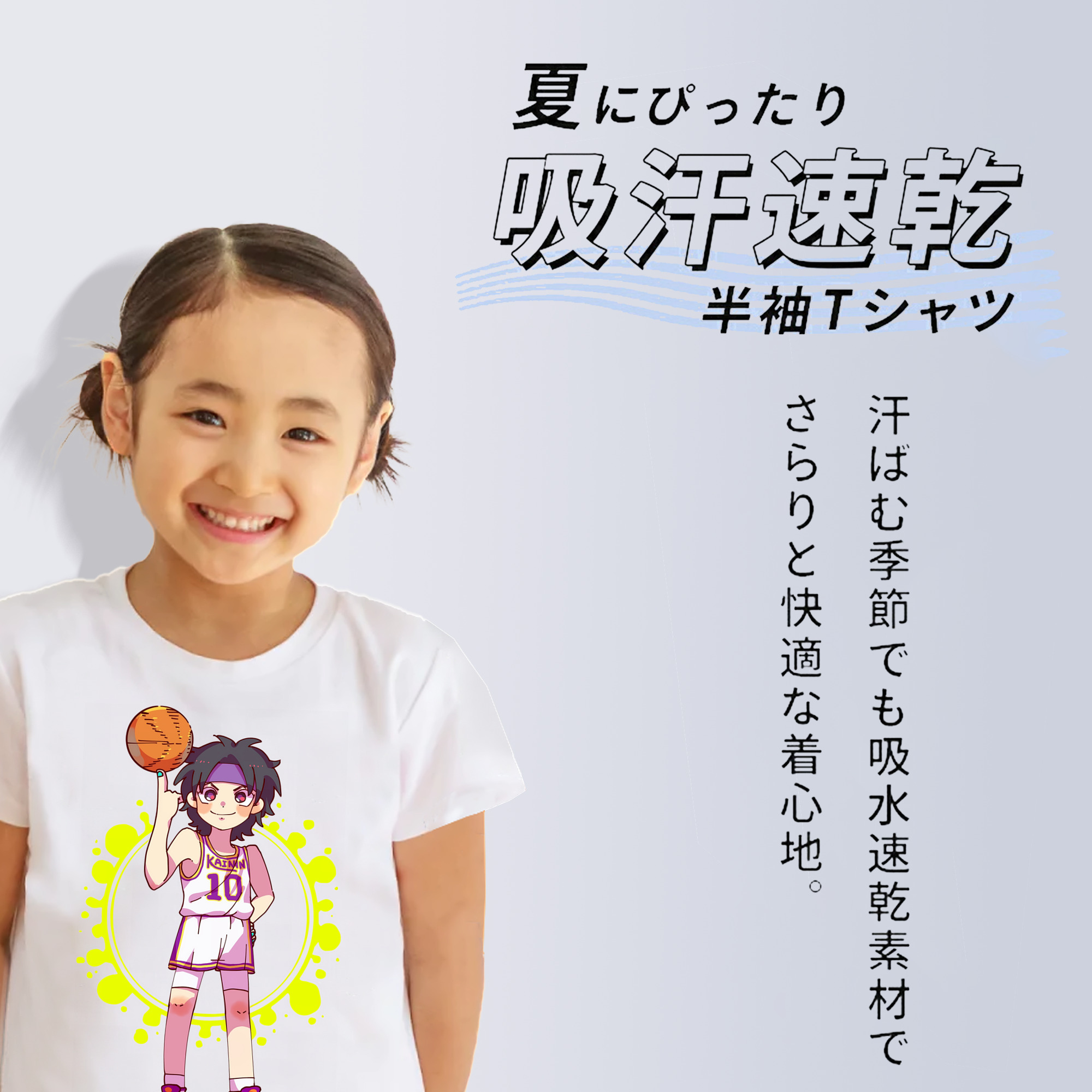 SLAM DUNK／スラムダンク 綿100％キッズTシャツ（フロントプリント）