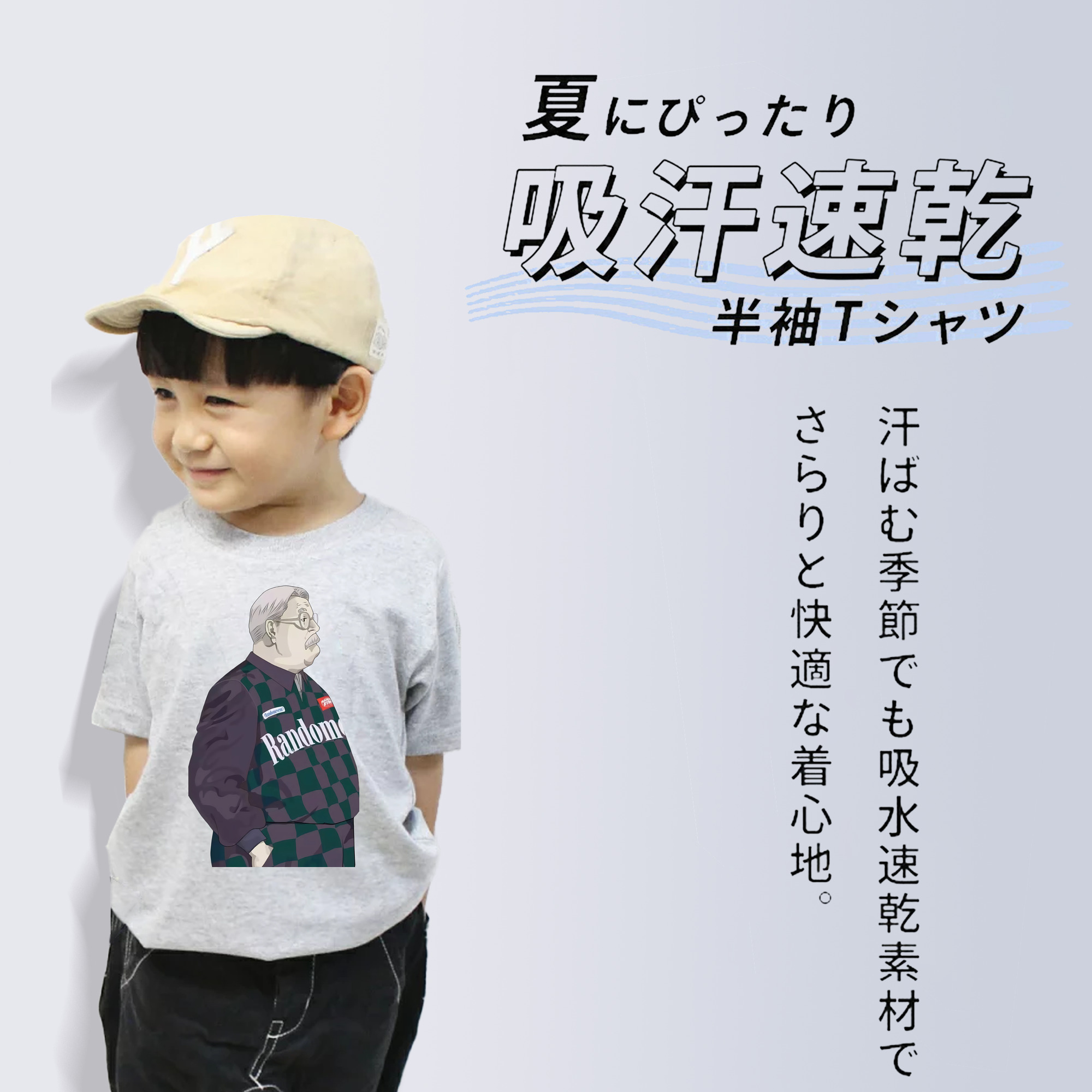 SLAM DUNK／スラムダンク 綿100％キッズTシャツ（フロントプリント）