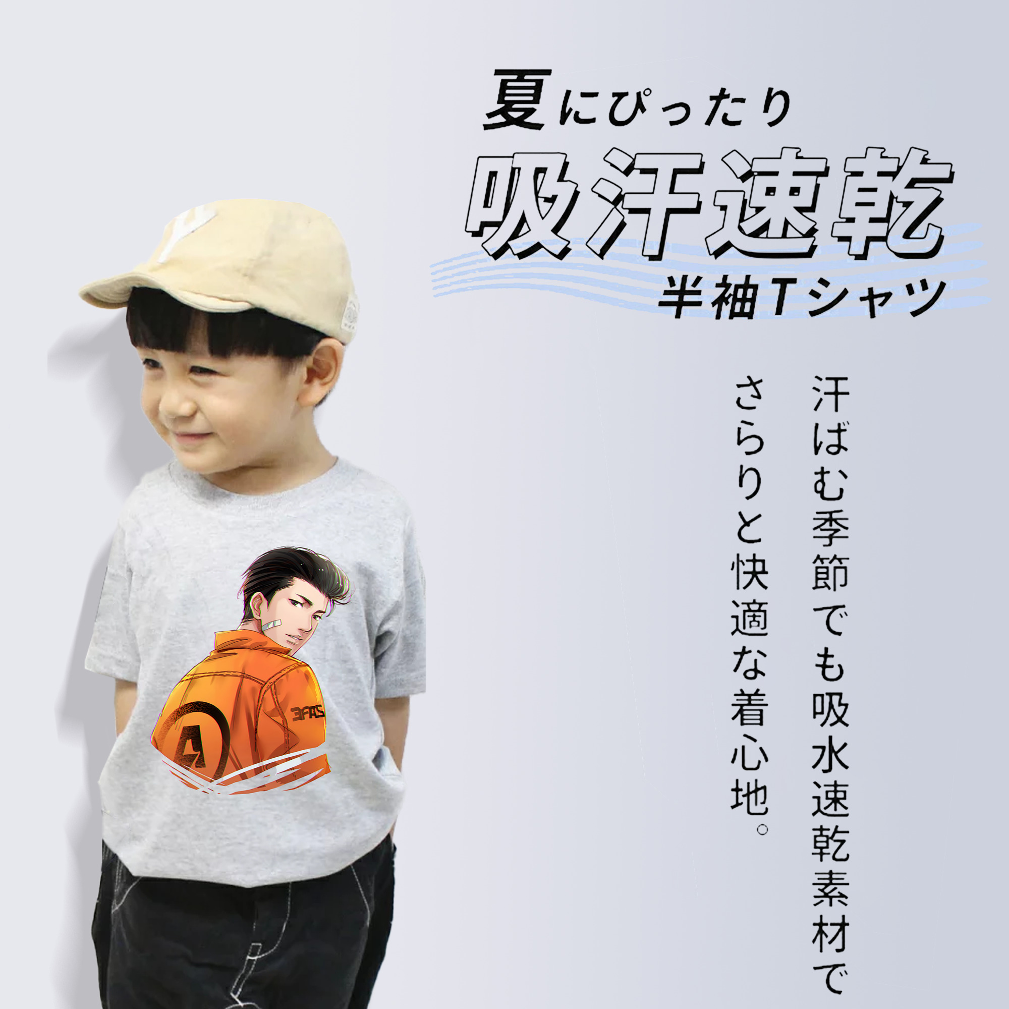 SLAM DUNK／スラムダンク 綿100％キッズTシャツ（フロントプリント）
