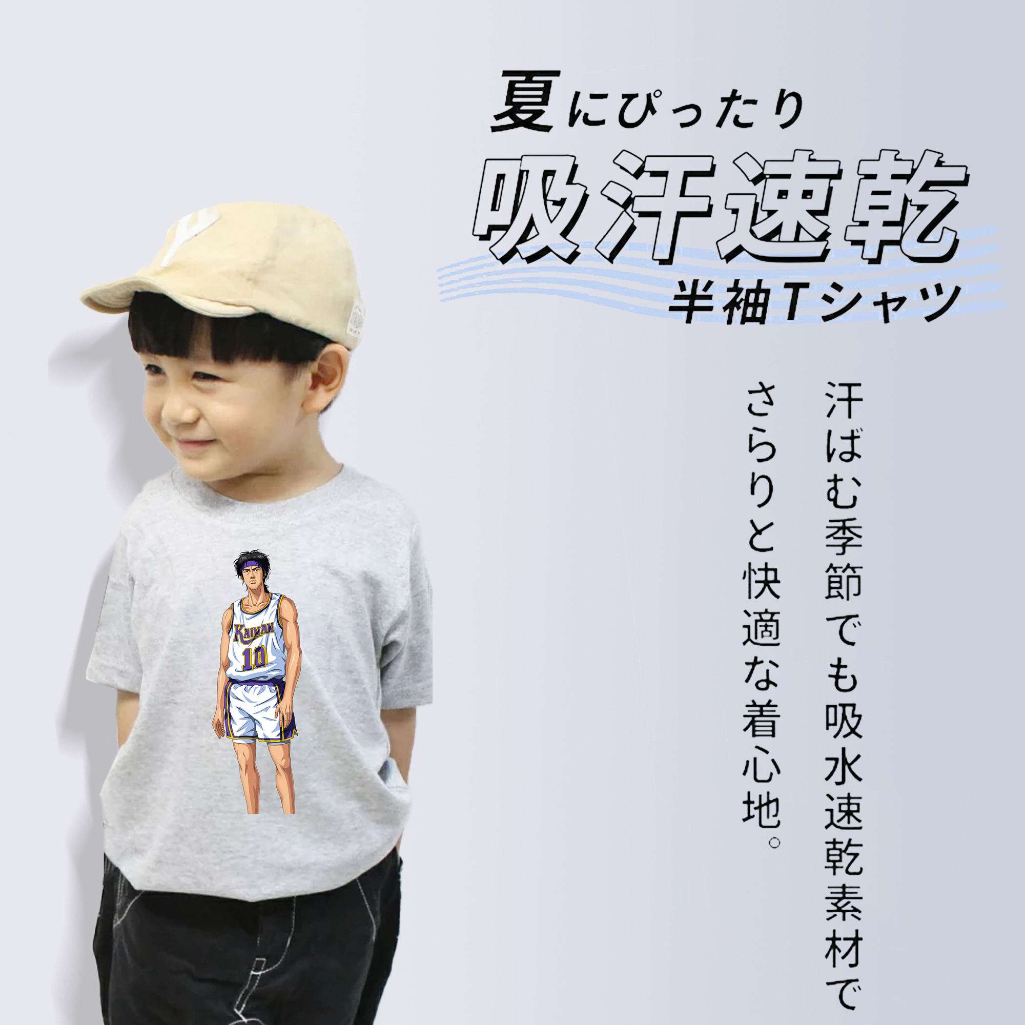SLAM DUNK／スラムダンク 綿100％キッズTシャツ（フロントプリント）