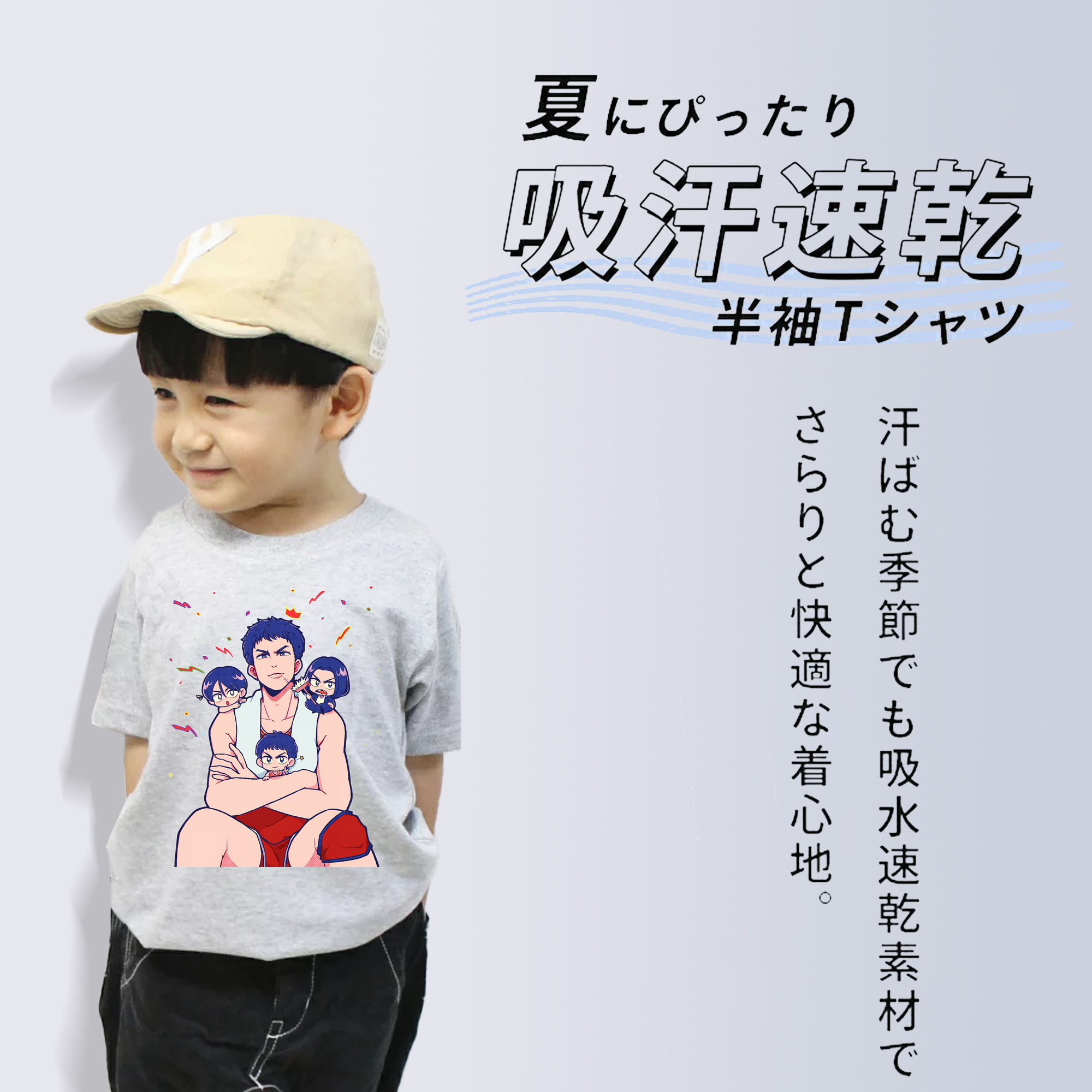 SLAM DUNK／スラムダンク 綿100％キッズTシャツ（フロントプリント）