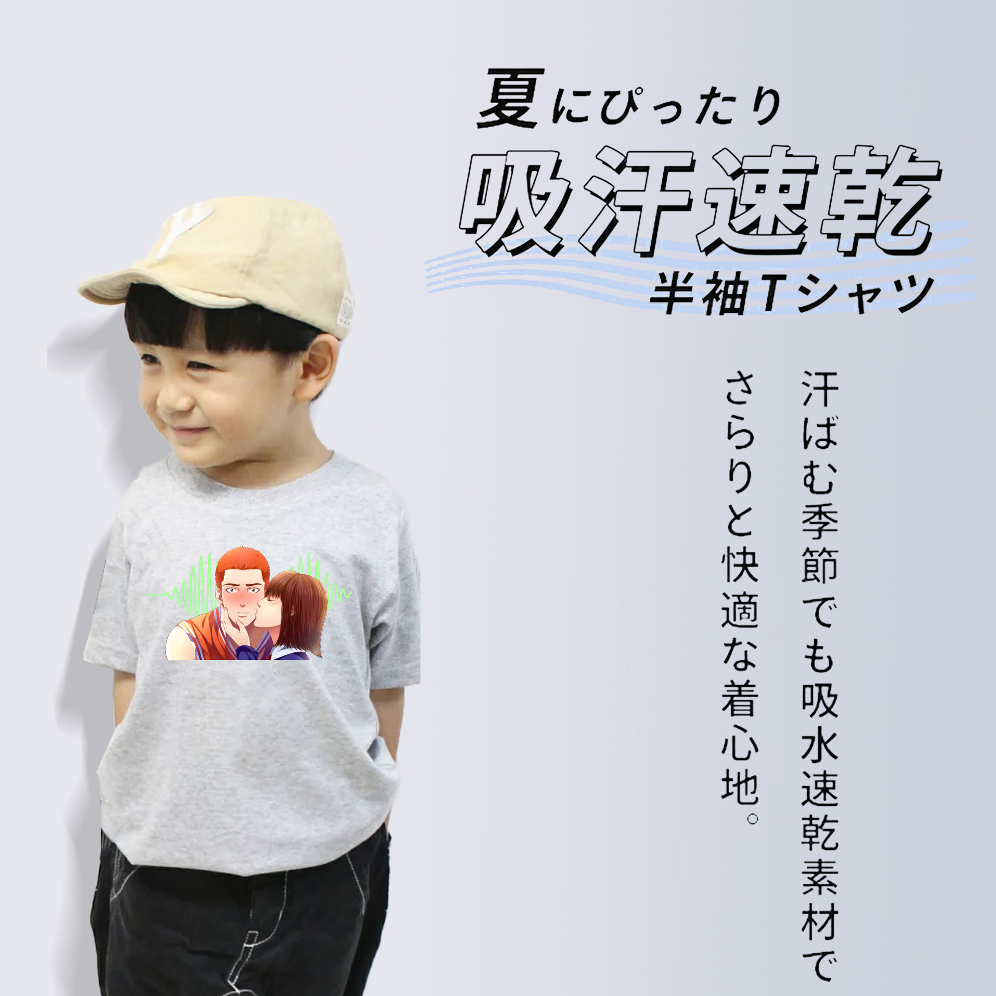 SLAM DUNK／スラムダンク 綿100％キッズTシャツ（フロントプリント）