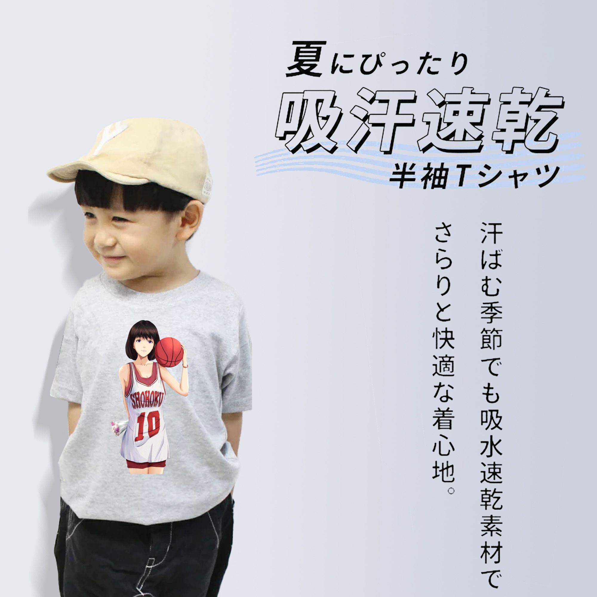 SLAM DUNK／スラムダンク 綿100％キッズTシャツ（フロントプリント）
