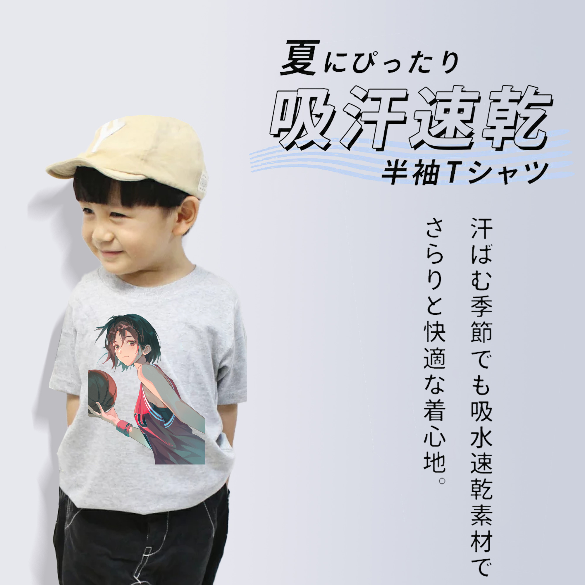 SLAM DUNK／スラムダンク 綿100％キッズTシャツ（フロントプリント）