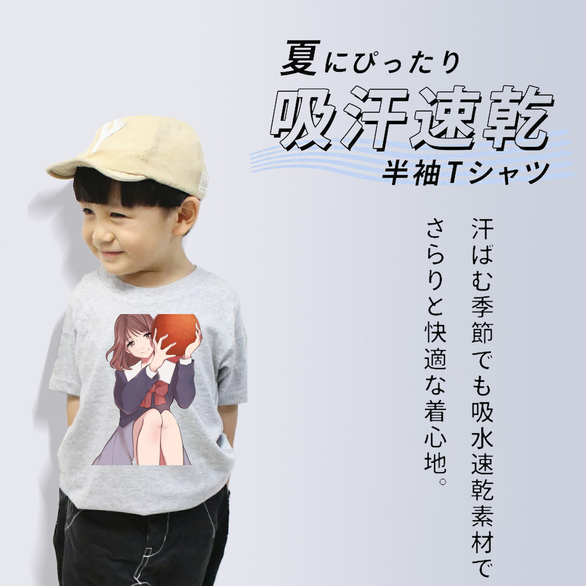 SLAM DUNK／スラムダンク 綿100％キッズTシャツ（フロントプリント）