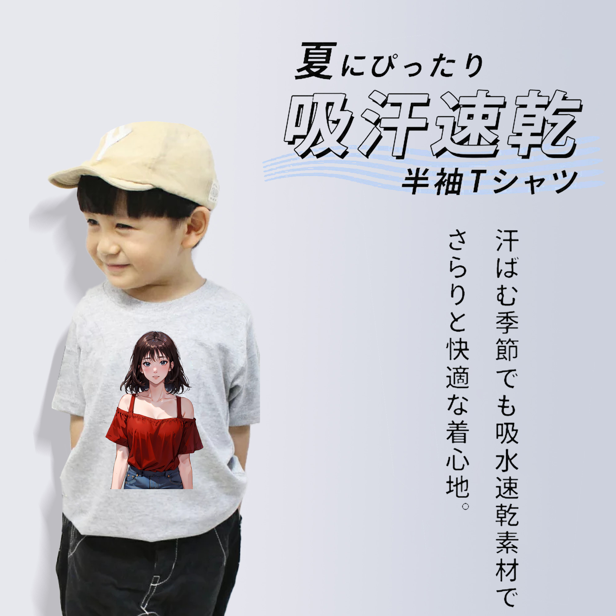 SLAM DUNK／スラムダンク 綿100％キッズTシャツ（フロントプリント）