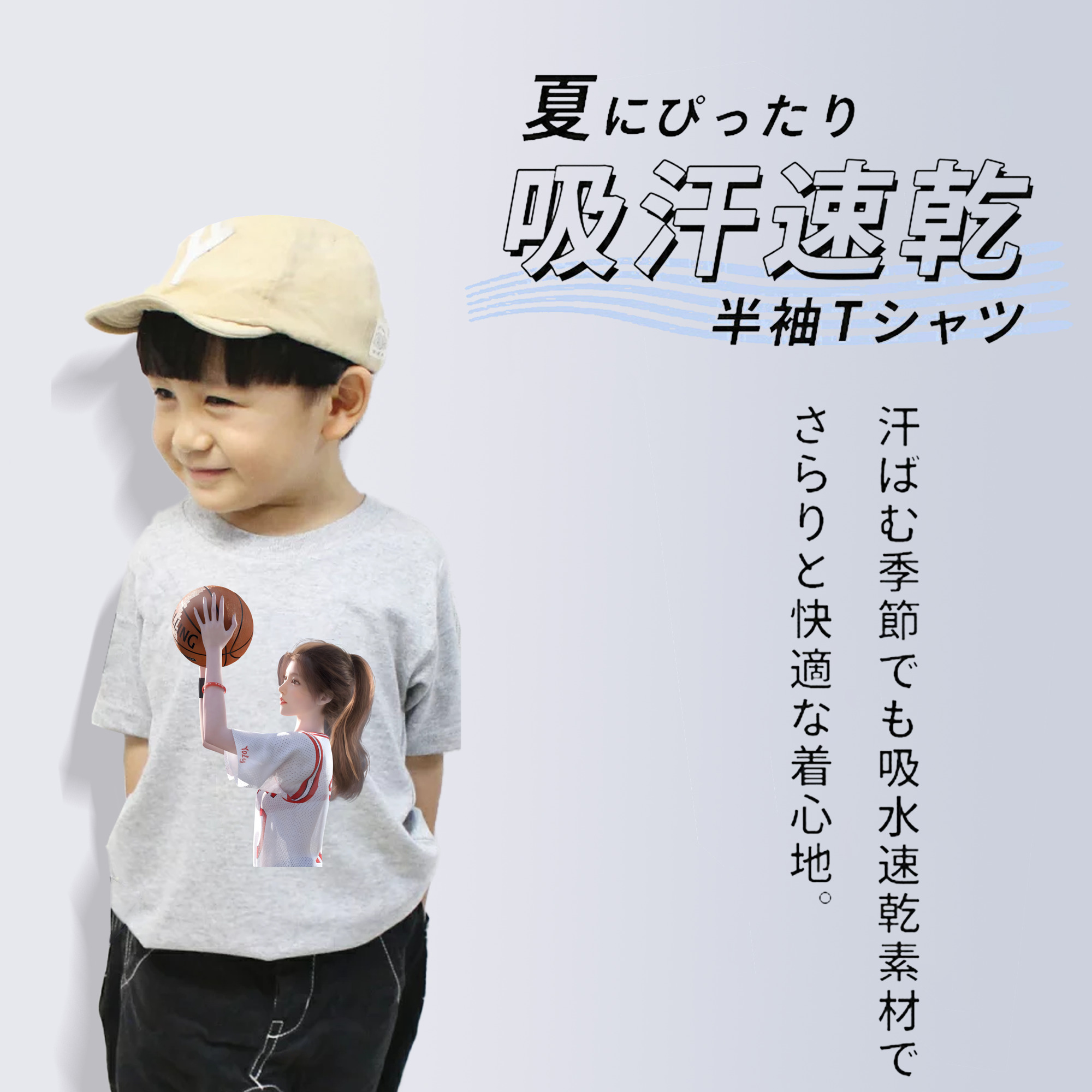 SLAM DUNK／スラムダンク 綿100％キッズTシャツ（フロントプリント）