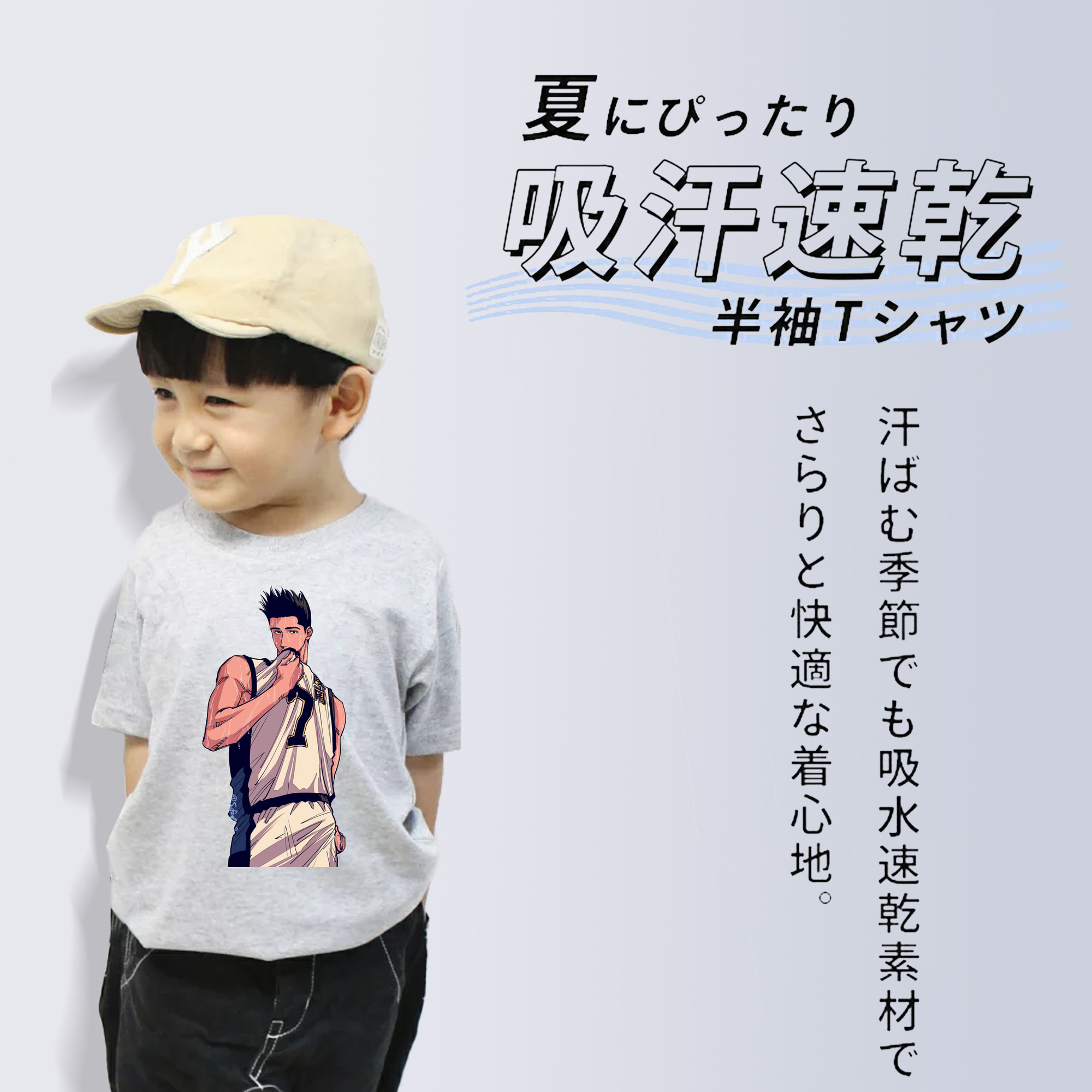 SLAM DUNK／スラムダンク 綿100％キッズTシャツ（フロントプリント）