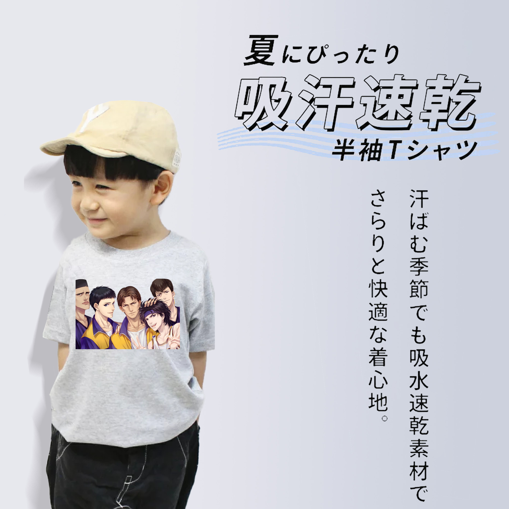 SLAM DUNK／スラムダンク 綿100％キッズTシャツ（フロントプリント）