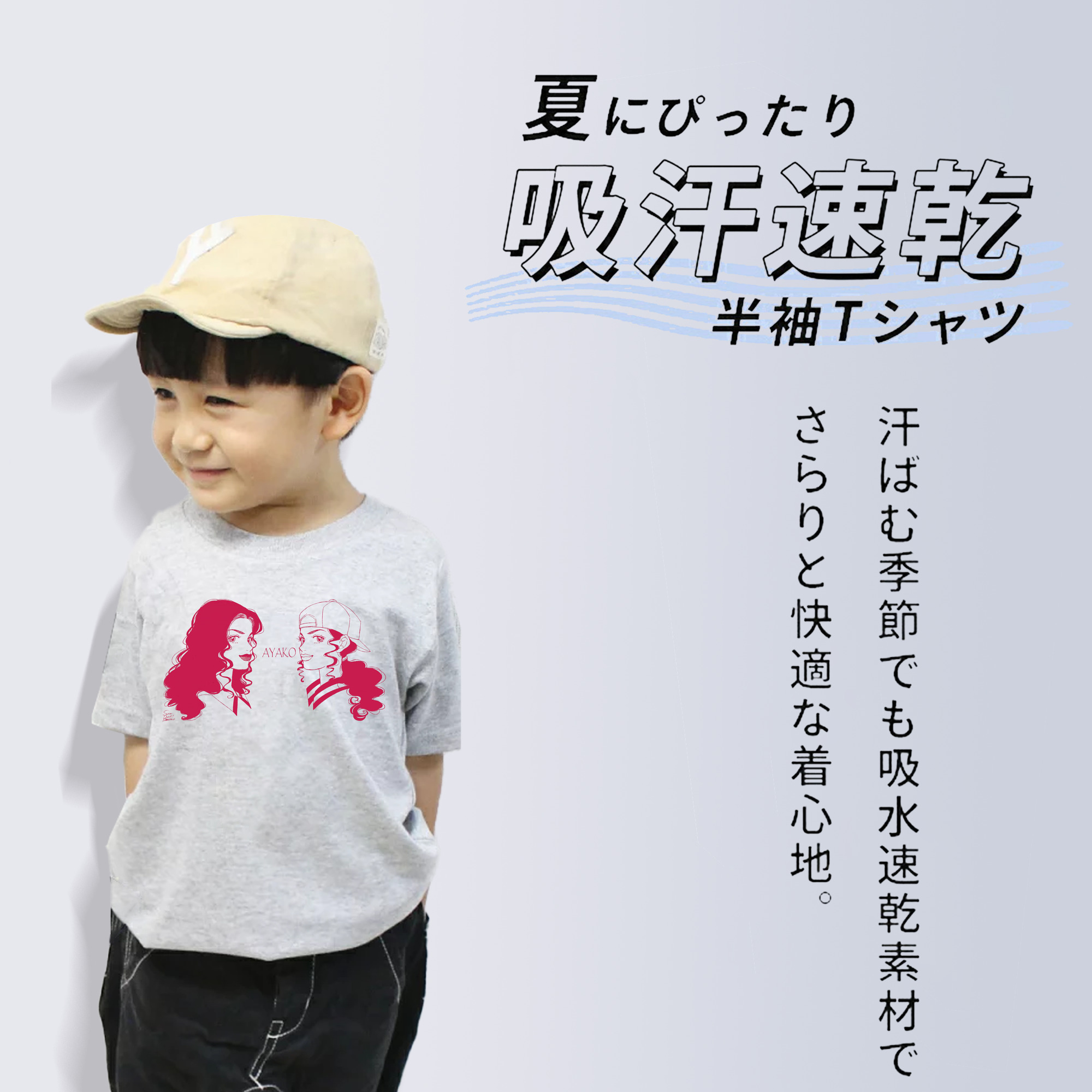 SLAM DUNK／スラムダンク 綿100％キッズTシャツ（フロントプリント）