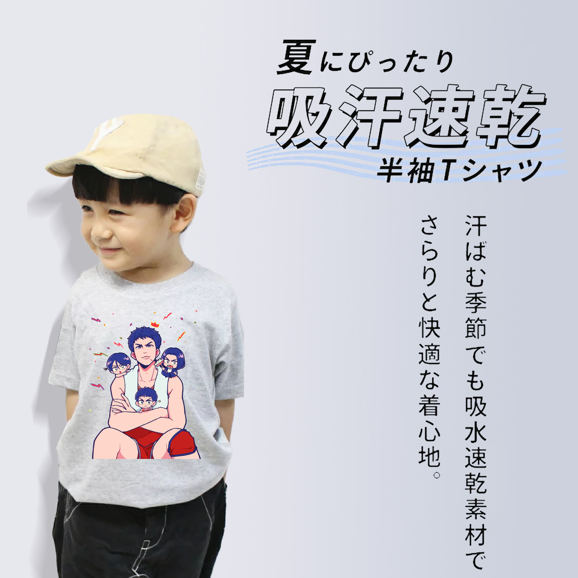 SLAM DUNK／スラムダンク 綿100％キッズTシャツ（フロントプリント）