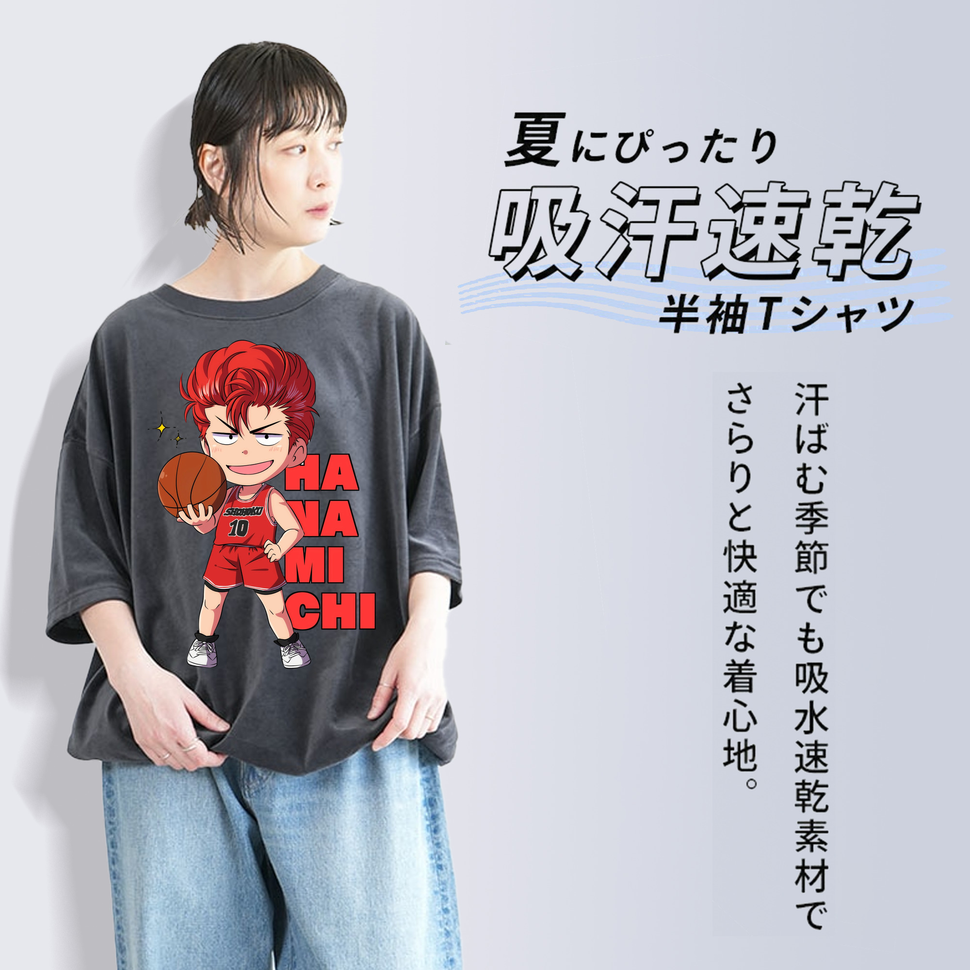 SLAM DUNK／スラムダンク 綿100% ヴィンテージ風 半袖Tシャツ（フロントプリント）