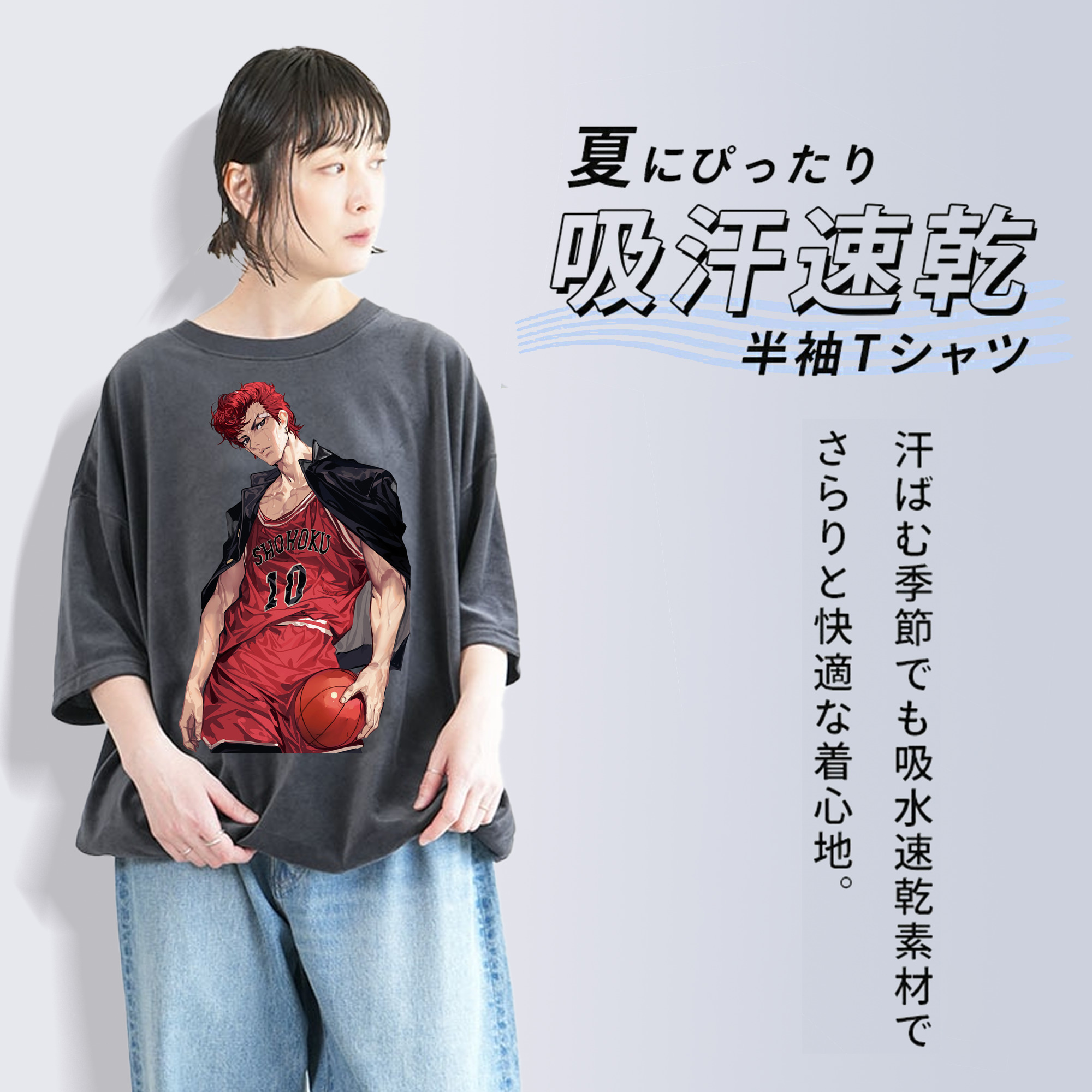 SLAM DUNK／スラムダンク 綿100% ヴィンテージ風 半袖Tシャツ（フロントプリント）