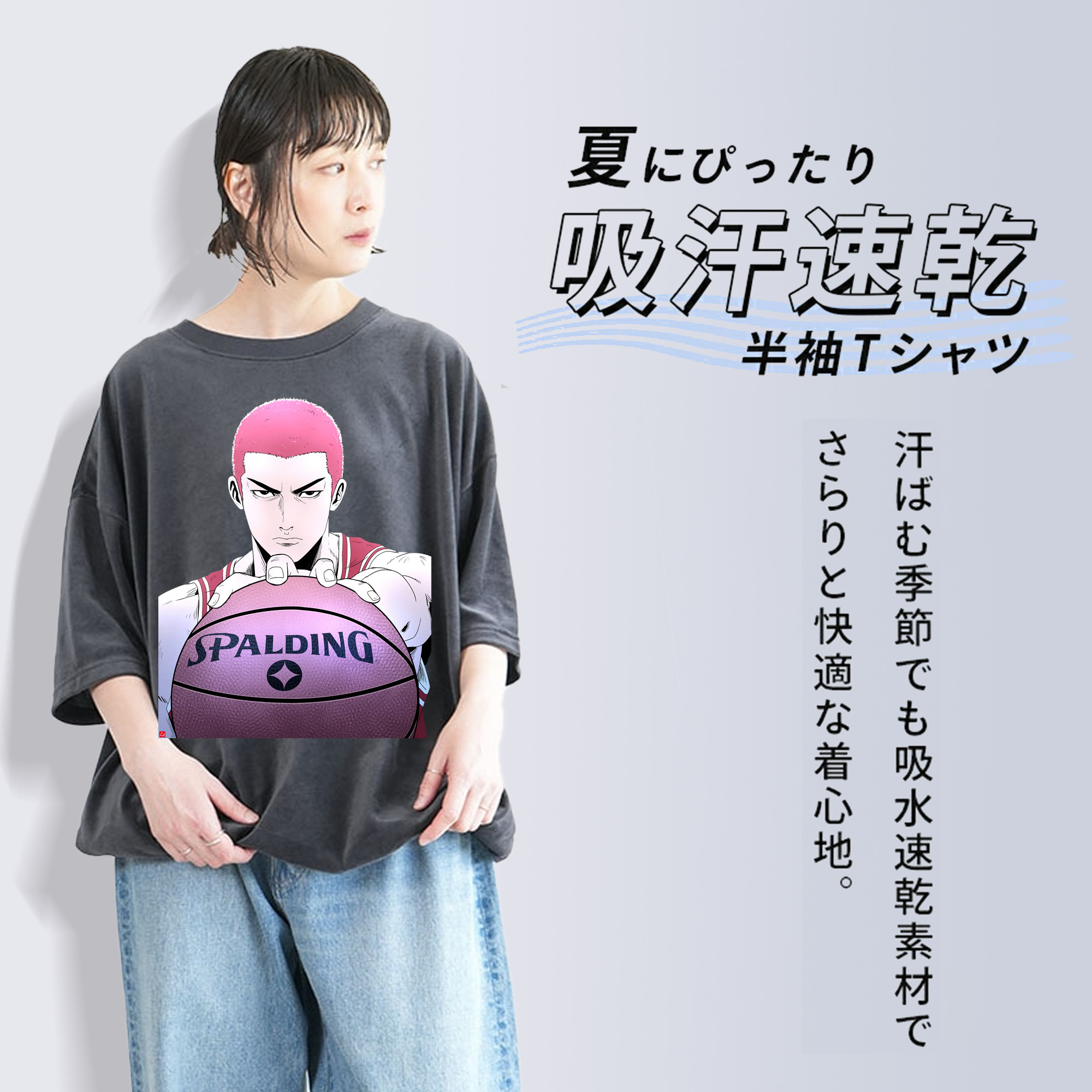 SLAM DUNK／スラムダンク 綿100% ヴィンテージ風 半袖Tシャツ（フロントプリント）