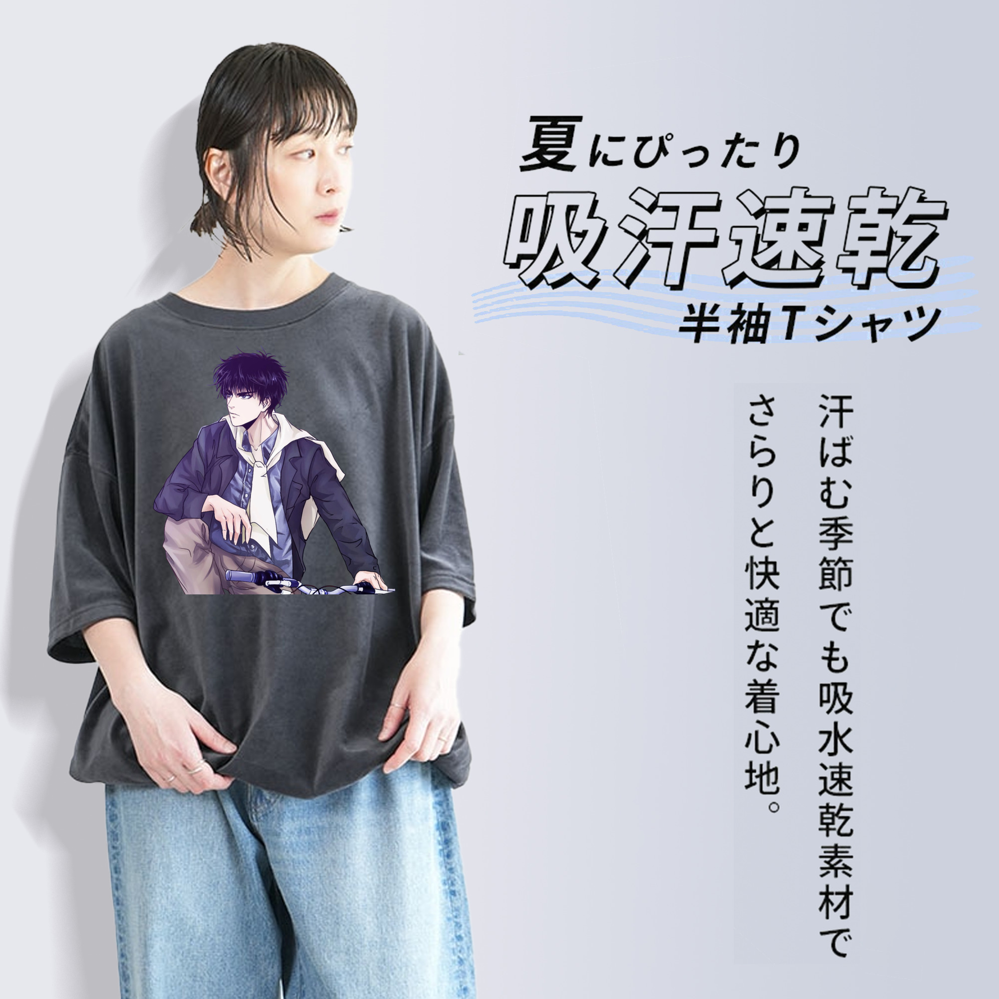 SLAM DUNK／スラムダンク 綿100% ヴィンテージ風 半袖Tシャツ（フロントプリント）