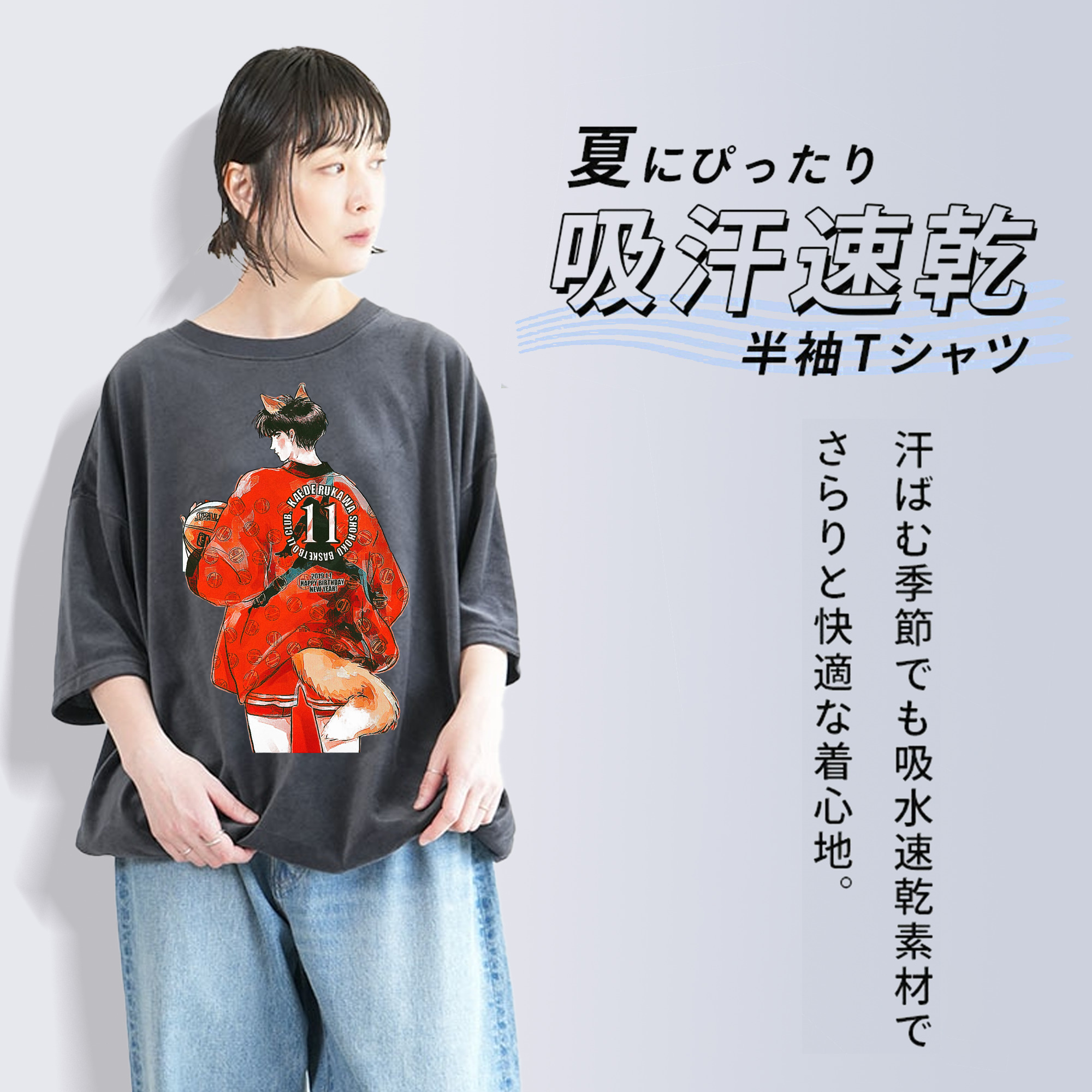 SLAM DUNK／スラムダンク 綿100% ヴィンテージ風 半袖Tシャツ（フロントプリント）