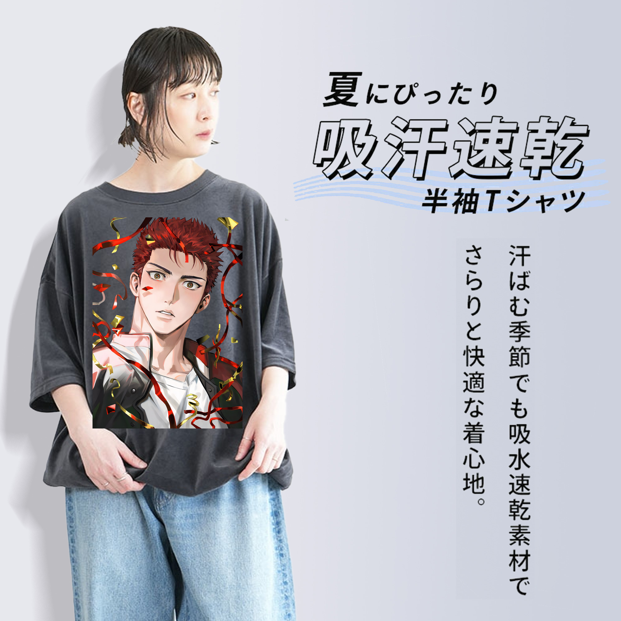 SLAM DUNK／スラムダンク 綿100% ヴィンテージ風 半袖Tシャツ（フロントプリント）