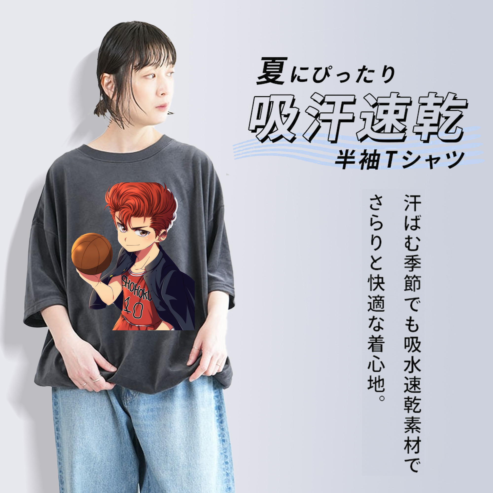 SLAM DUNK／スラムダンク 綿100% ヴィンテージ風 半袖Tシャツ（フロントプリント）