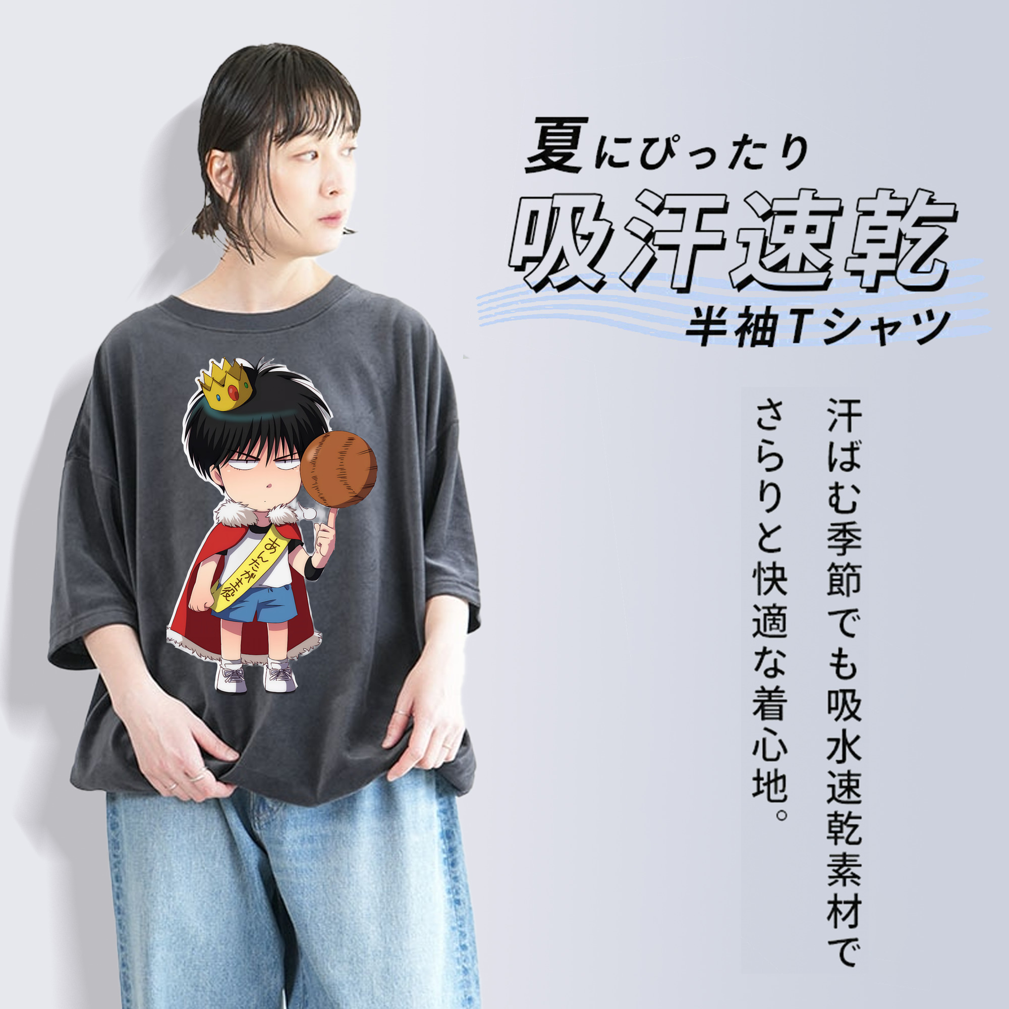SLAM DUNK／スラムダンク 綿100% ヴィンテージ風 半袖Tシャツ（フロントプリント）