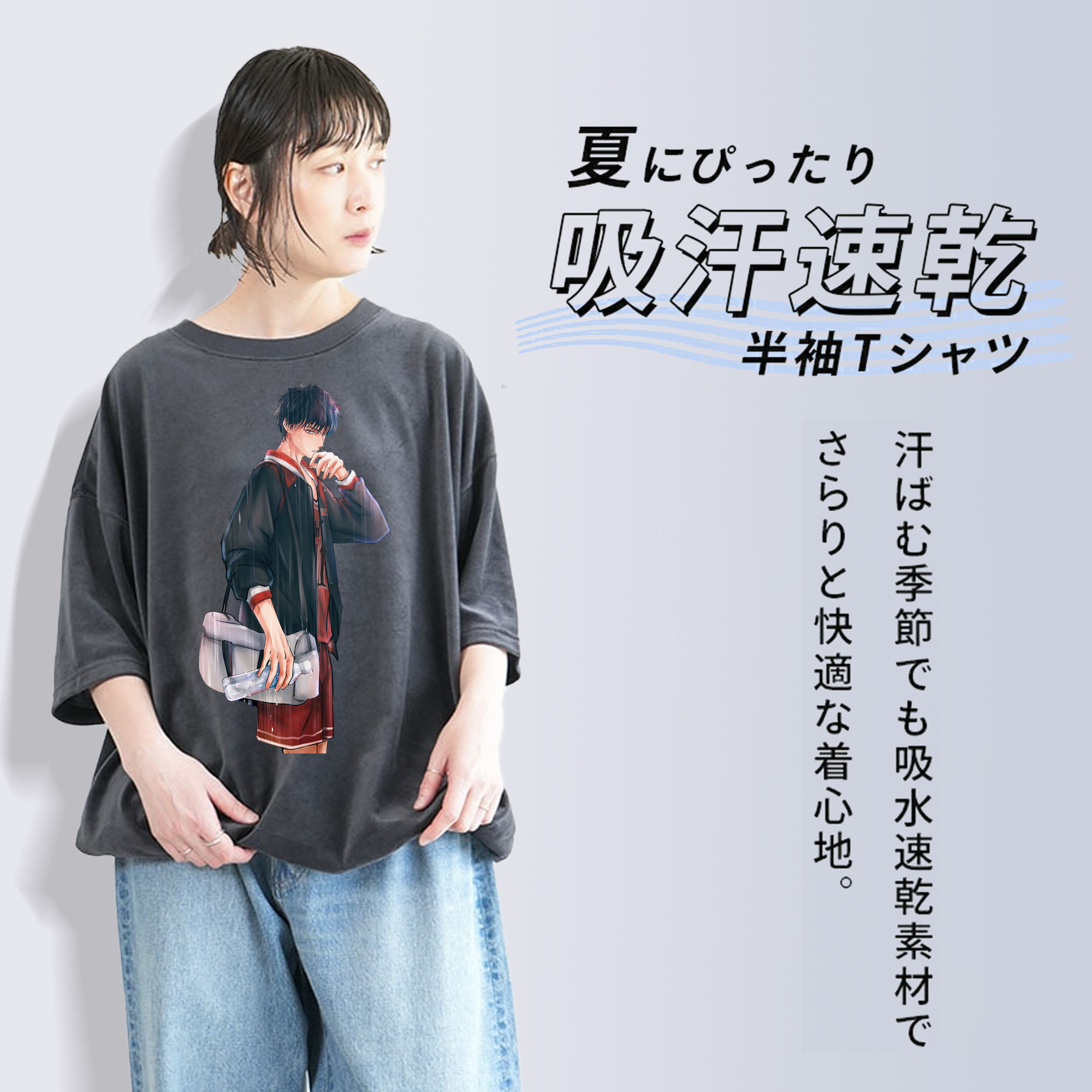 SLAM DUNK／スラムダンク 綿100% ヴィンテージ風 半袖Tシャツ（フロントプリント）