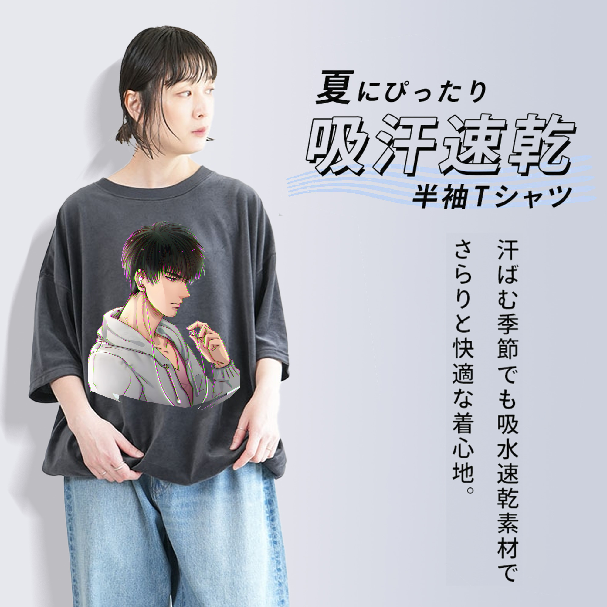 SLAM DUNK／スラムダンク 綿100% ヴィンテージ風 半袖Tシャツ（フロントプリント）
