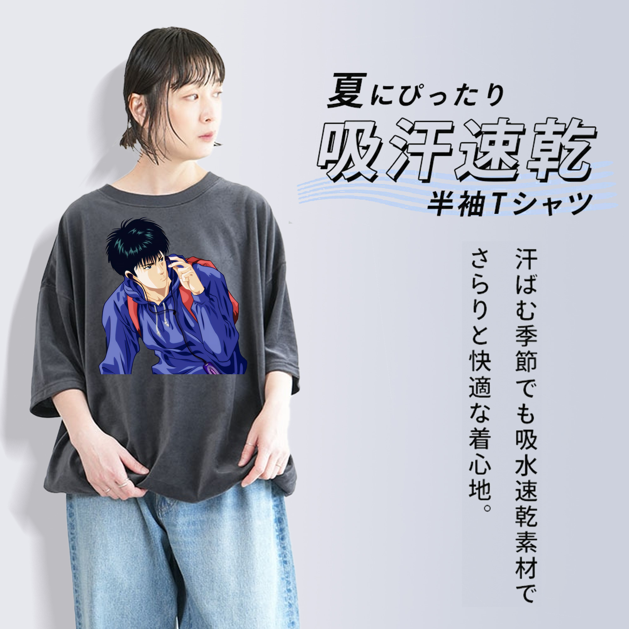 SLAM DUNK／スラムダンク 綿100% ヴィンテージ風 半袖Tシャツ（フロントプリント）