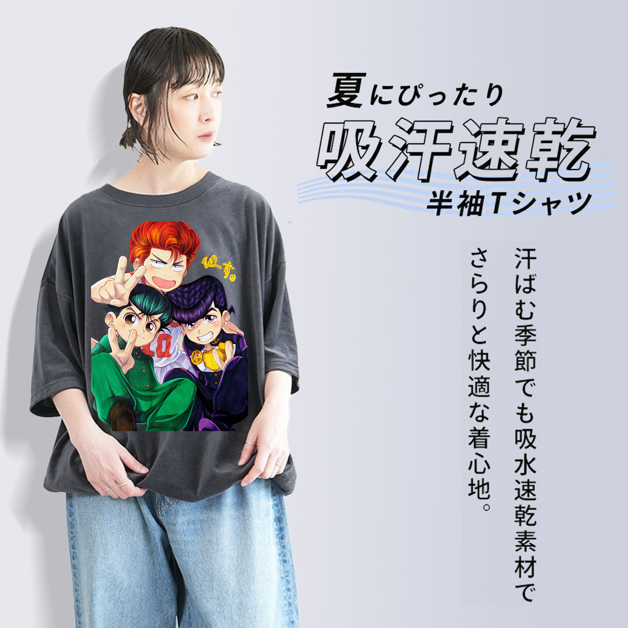 SLAM DUNK／スラムダンク 綿100% ヴィンテージ風 半袖Tシャツ（フロントプリント）
