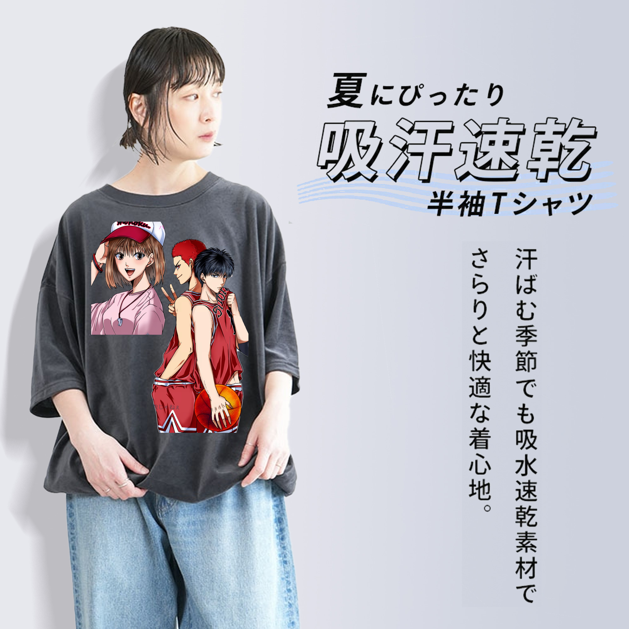 SLAM DUNK／スラムダンク 綿100% ヴィンテージ風 半袖Tシャツ（フロントプリント）