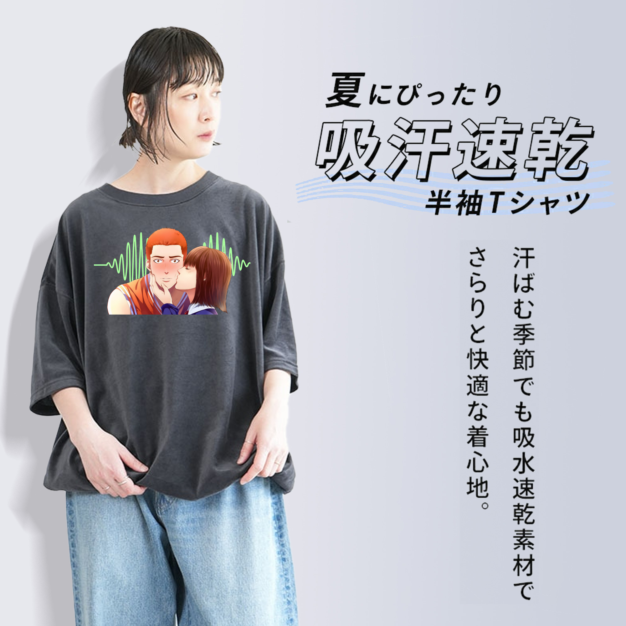 SLAM DUNK／スラムダンク 綿100% ヴィンテージ風 半袖Tシャツ（フロントプリント）