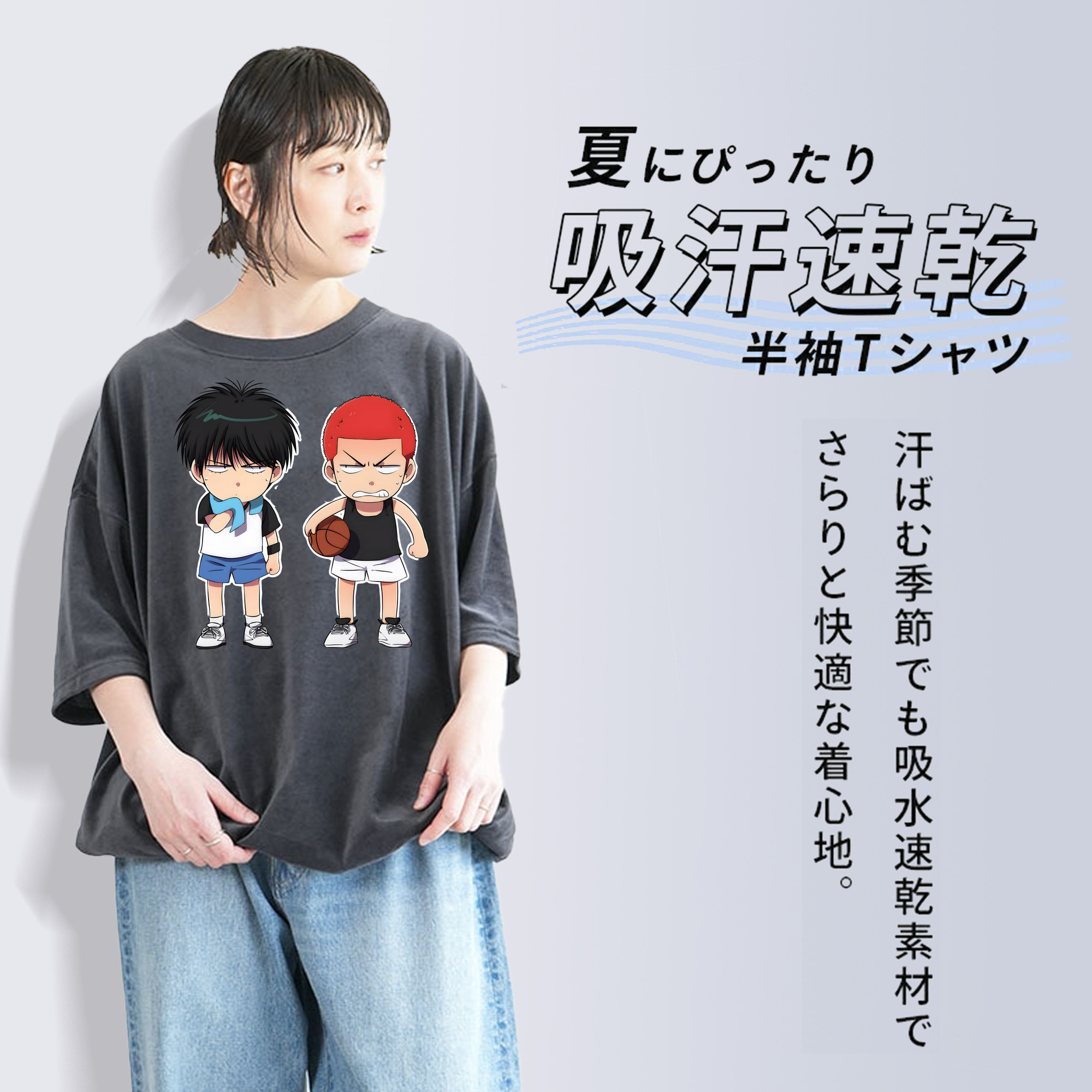SLAM DUNK／スラムダンク 綿100% ヴィンテージ風 半袖Tシャツ（フロントプリント）