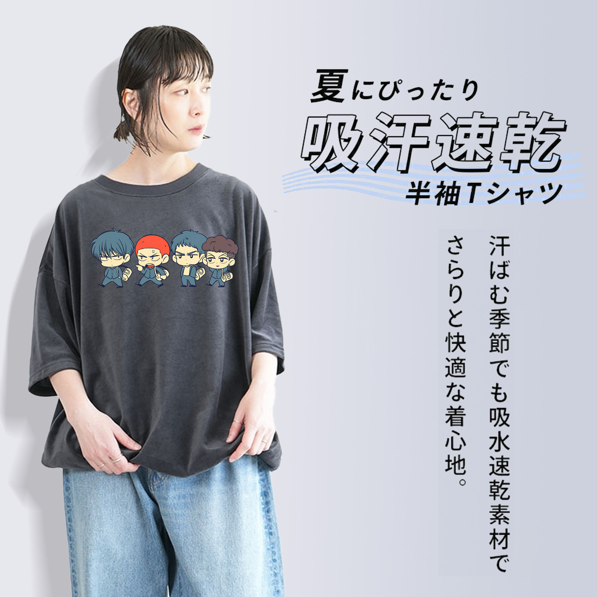 SLAM DUNK／スラムダンク 綿100% ヴィンテージ風 半袖Tシャツ（フロントプリント）