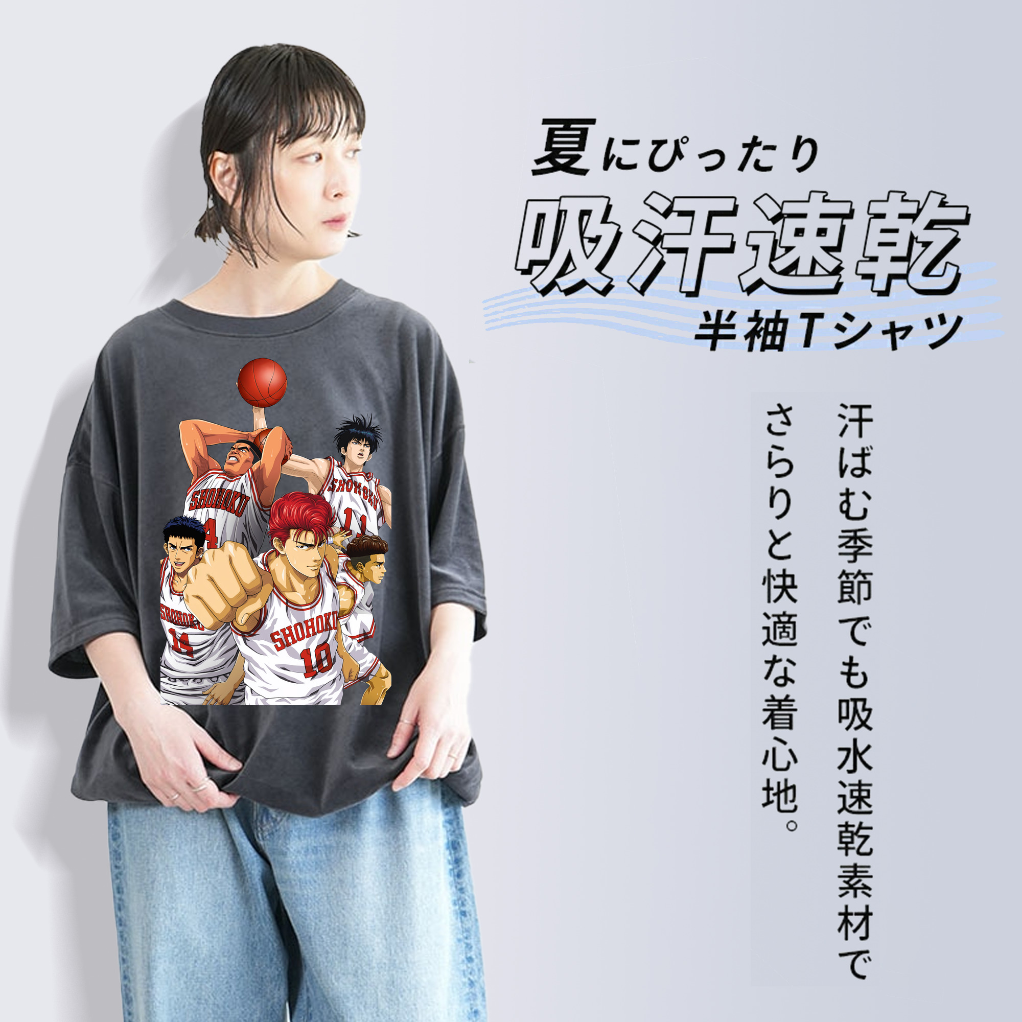 SLAM DUNK／スラムダンク 綿100% ヴィンテージ風 半袖Tシャツ（フロントプリント）