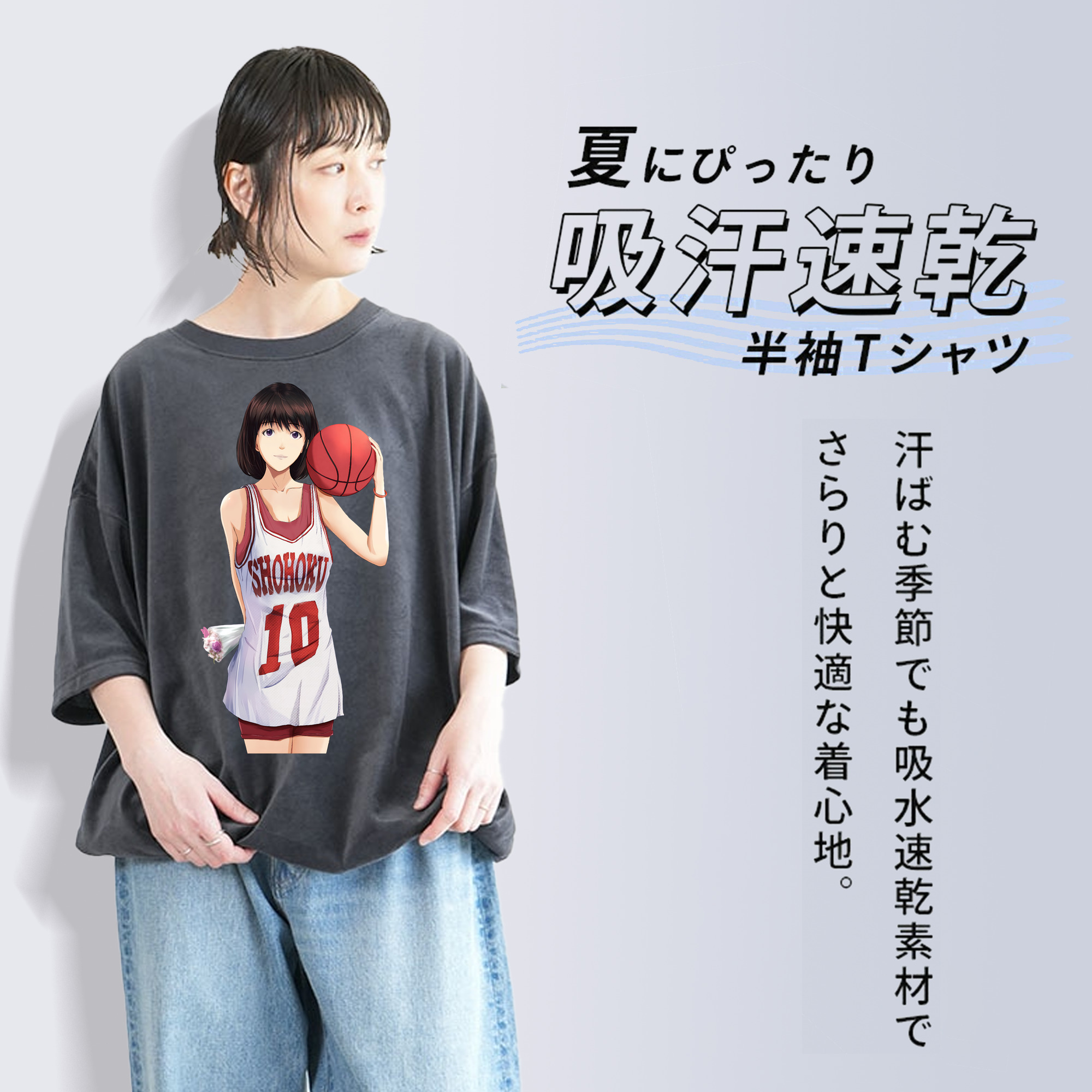 SLAM DUNK／スラムダンク 綿100% ヴィンテージ風 半袖Tシャツ（フロントプリント）