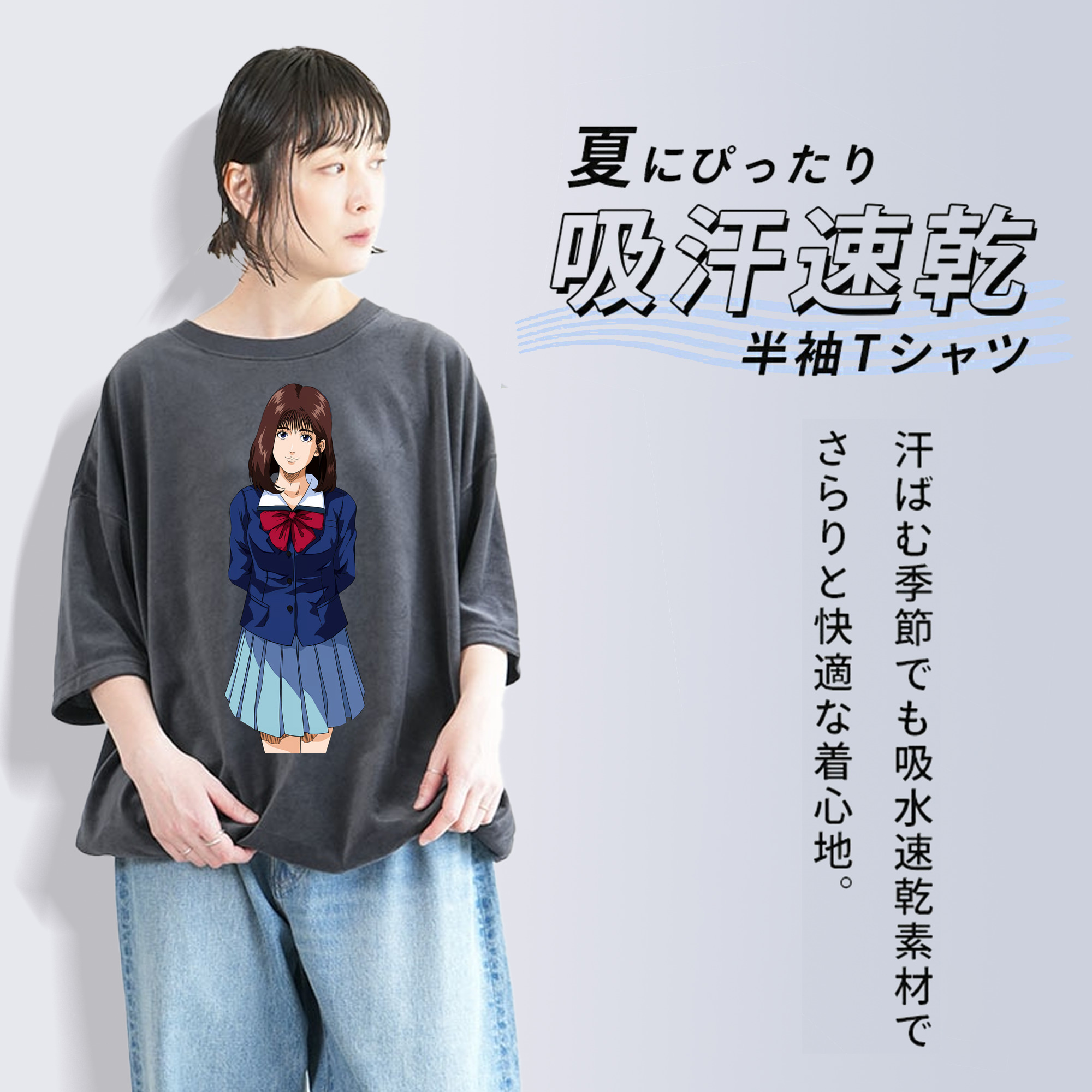 SLAM DUNK／スラムダンク 綿100% ヴィンテージ風 半袖Tシャツ（フロントプリント）