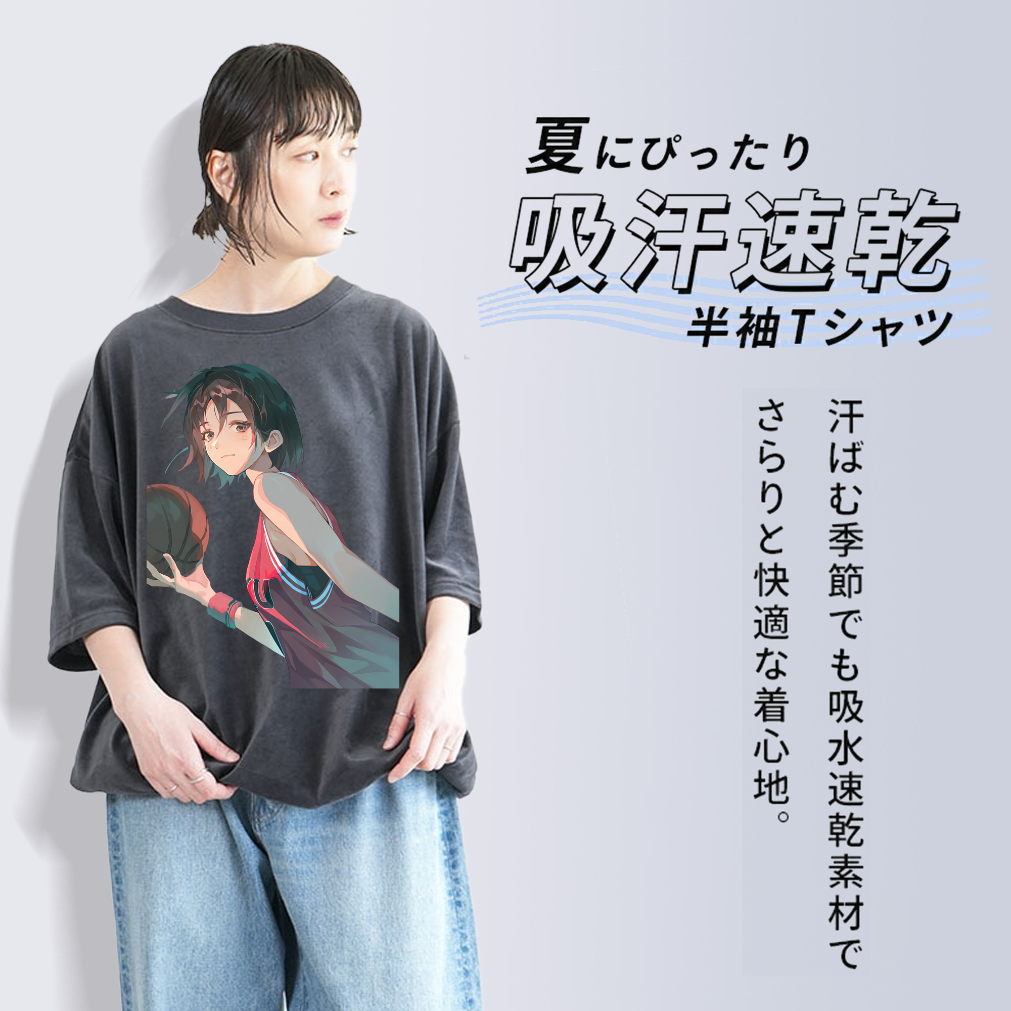 SLAM DUNK／スラムダンク 綿100% ヴィンテージ風 半袖Tシャツ（フロントプリント）