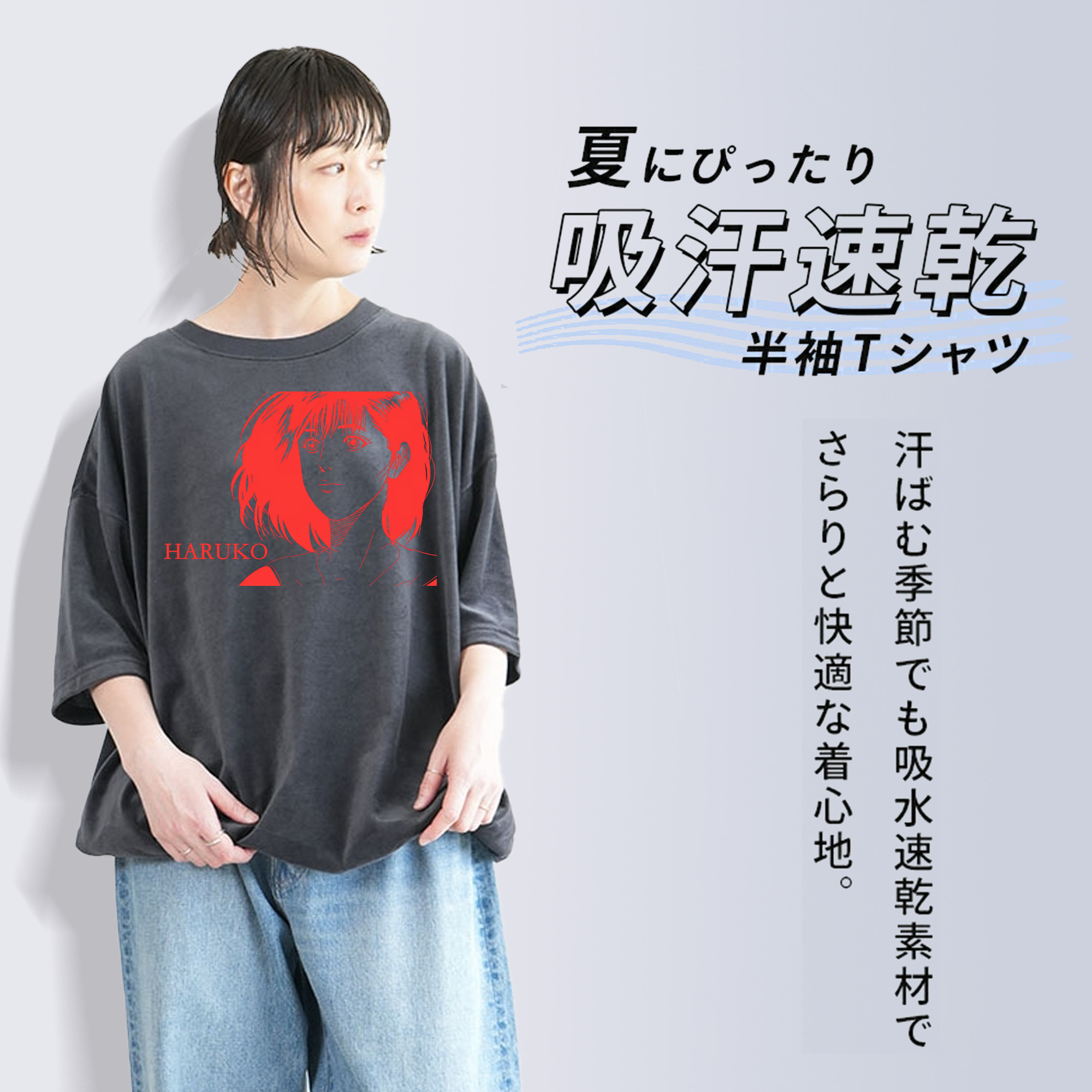 SLAM DUNK／スラムダンク 綿100% ヴィンテージ風 半袖Tシャツ（フロントプリント）