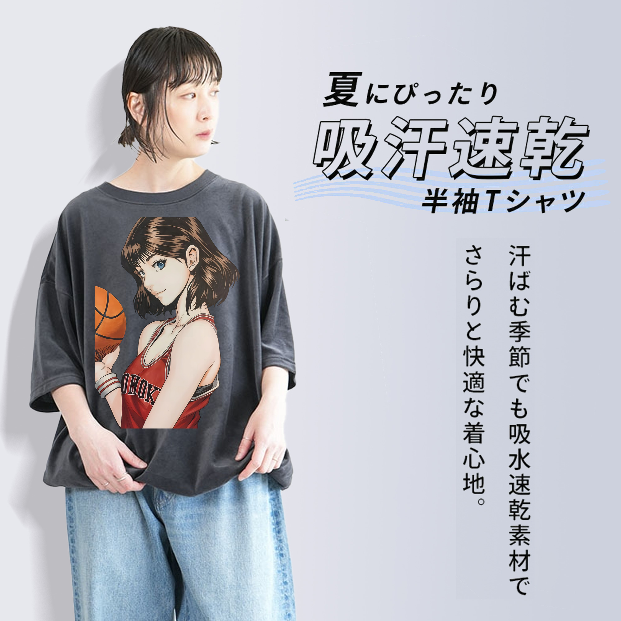SLAM DUNK／スラムダンク 綿100% ヴィンテージ風 半袖Tシャツ（フロントプリント）