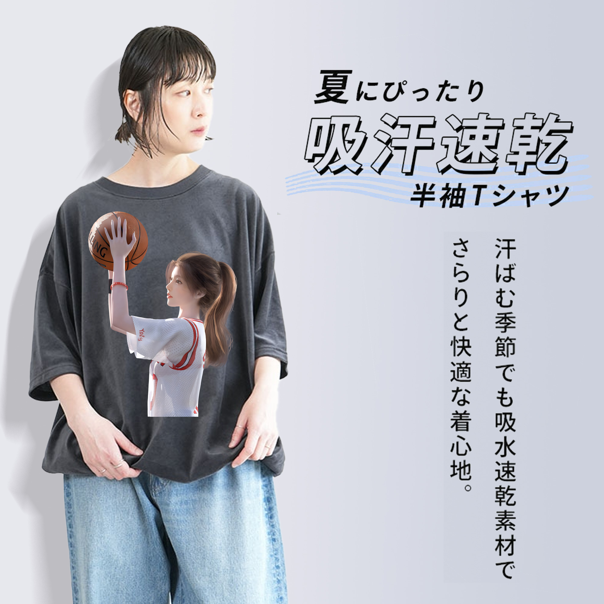 SLAM DUNK／スラムダンク 綿100% ヴィンテージ風 半袖Tシャツ（フロントプリント）