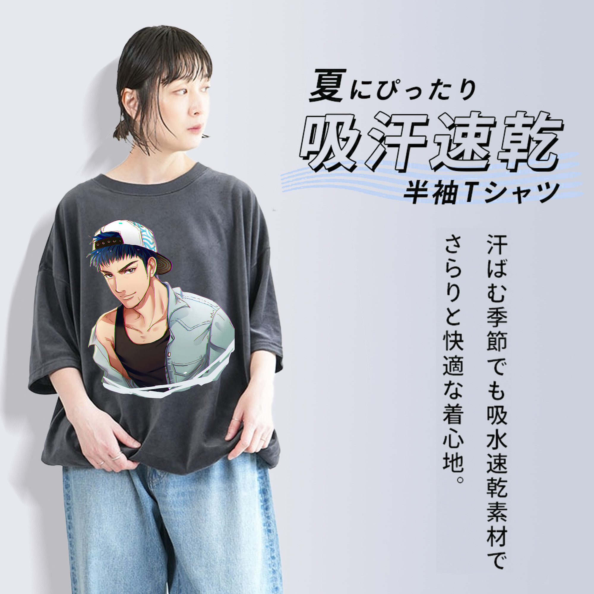SLAM DUNK／スラムダンク 綿100% ヴィンテージ風 半袖Tシャツ（フロントプリント）