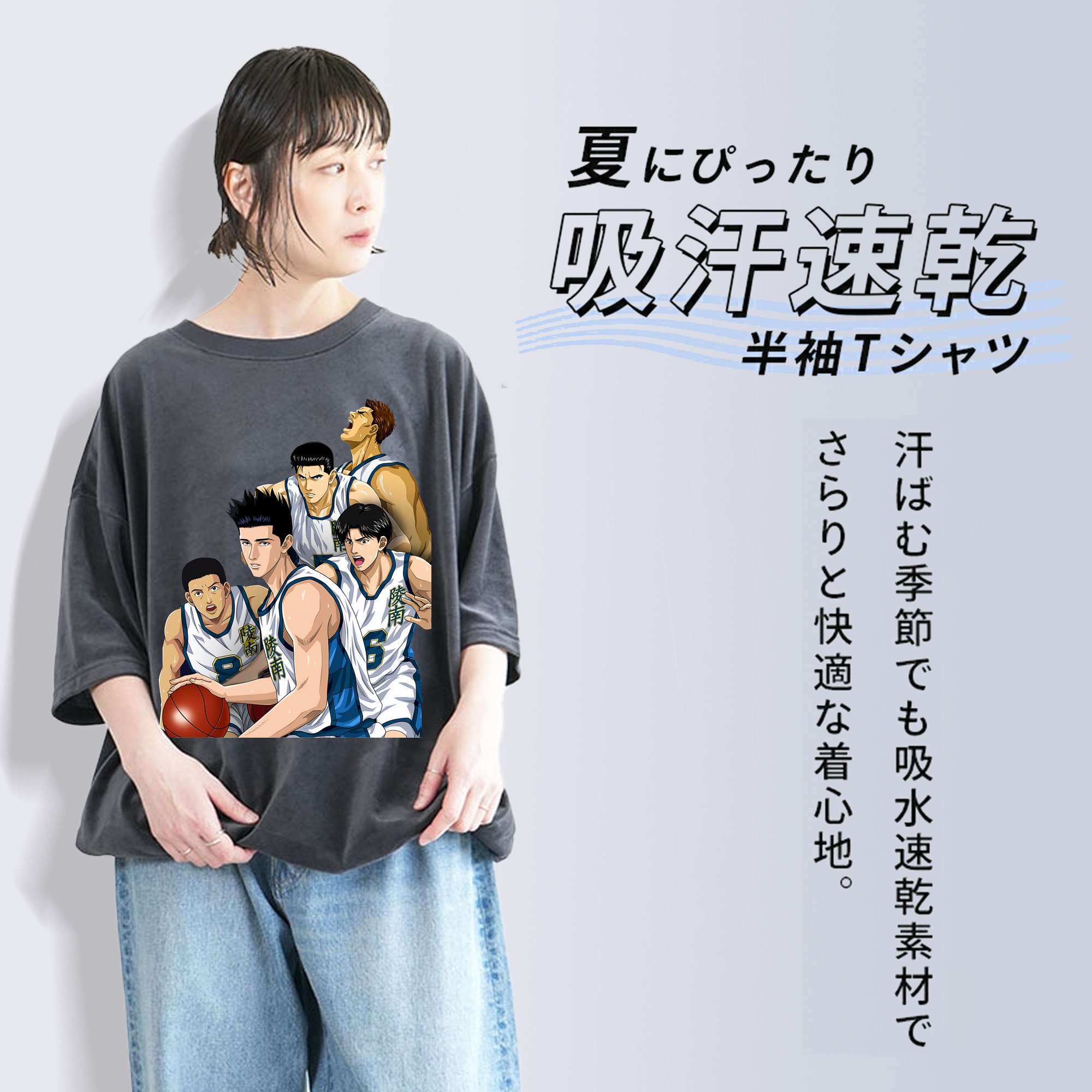 SLAM DUNK／スラムダンク 綿100% ヴィンテージ風 半袖Tシャツ（フロントプリント）